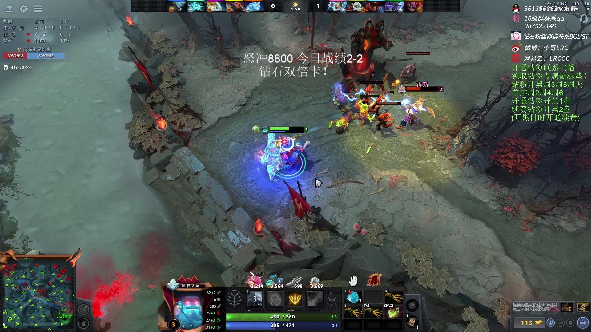 【2023-01-08 11点场】李哥Lrc：纯粹DOTA！431935