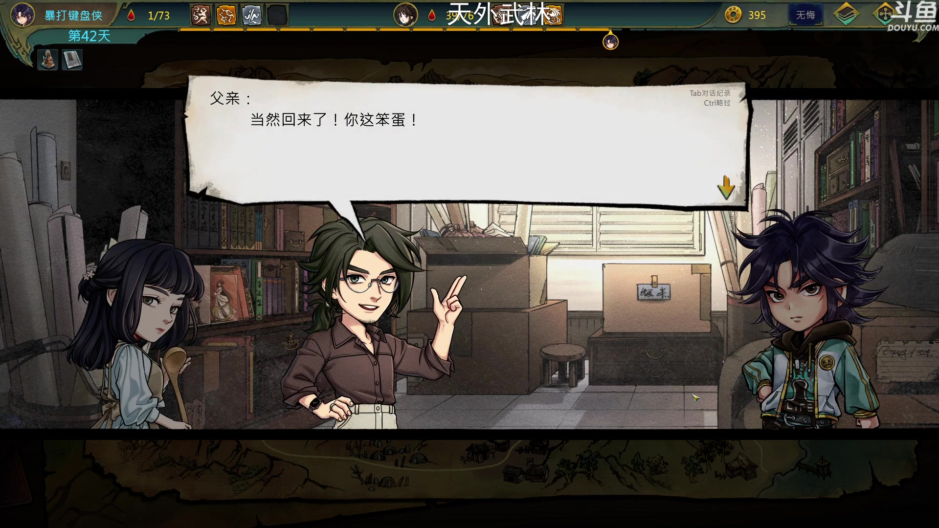 【2023-01-08 01点场】荣耀洋洋：【洋洋】小众，独立，单机游戏！