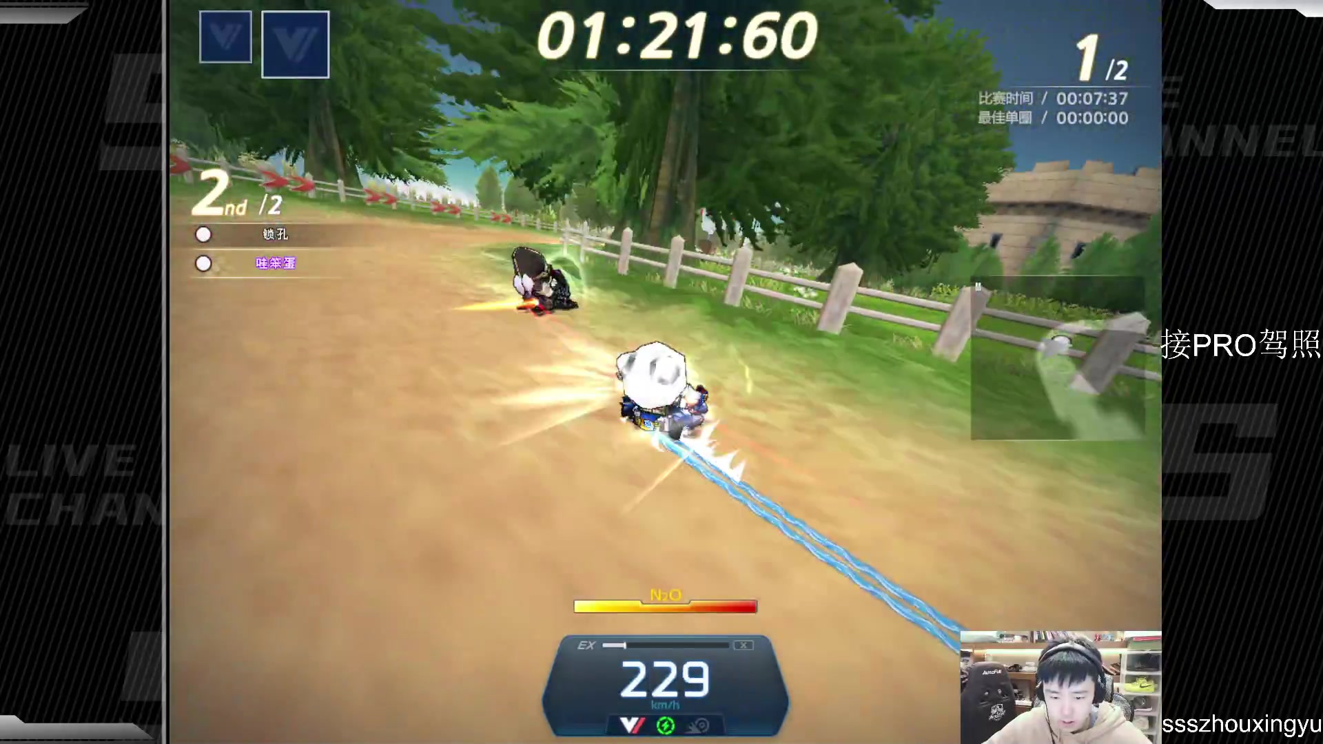 【2023-01-07 23点场】Popkartsss：Pro锁孔不也就这吗？