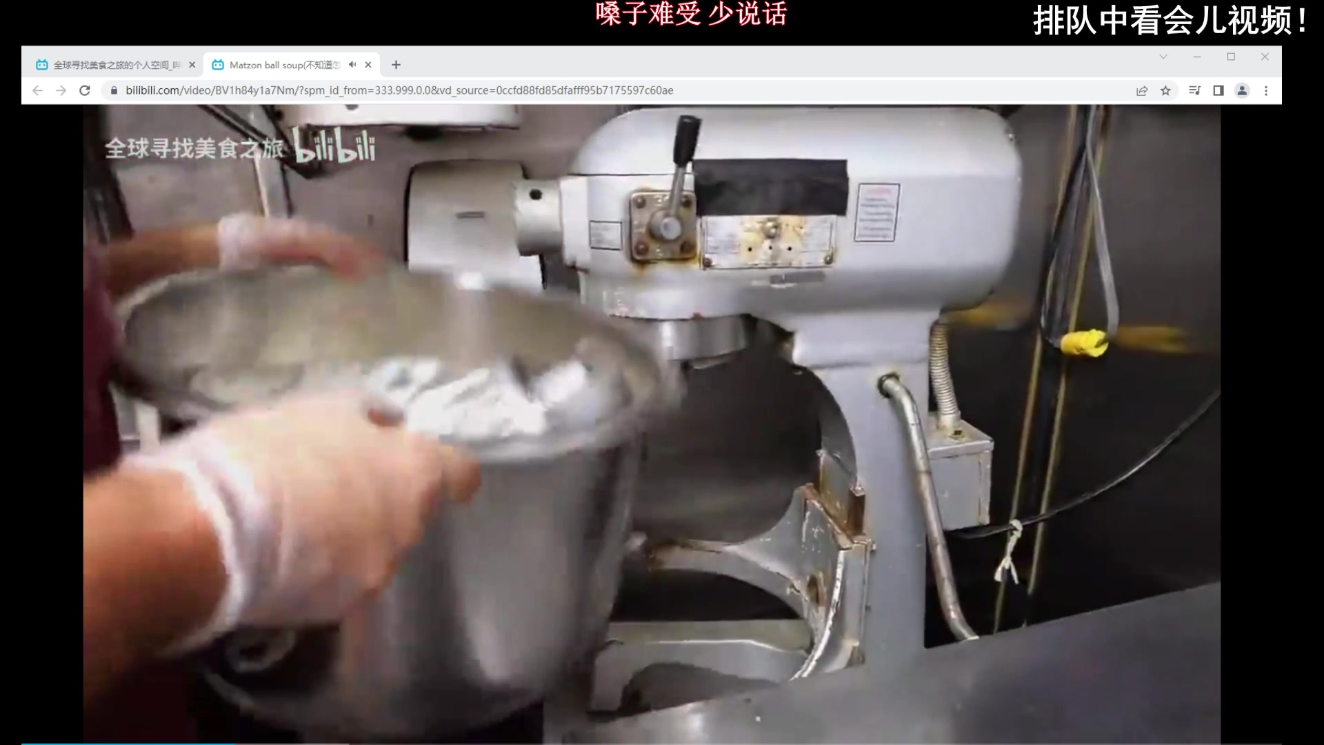 【2023-01-08 17点场】叶音符：叶音符:我已参透新赛季