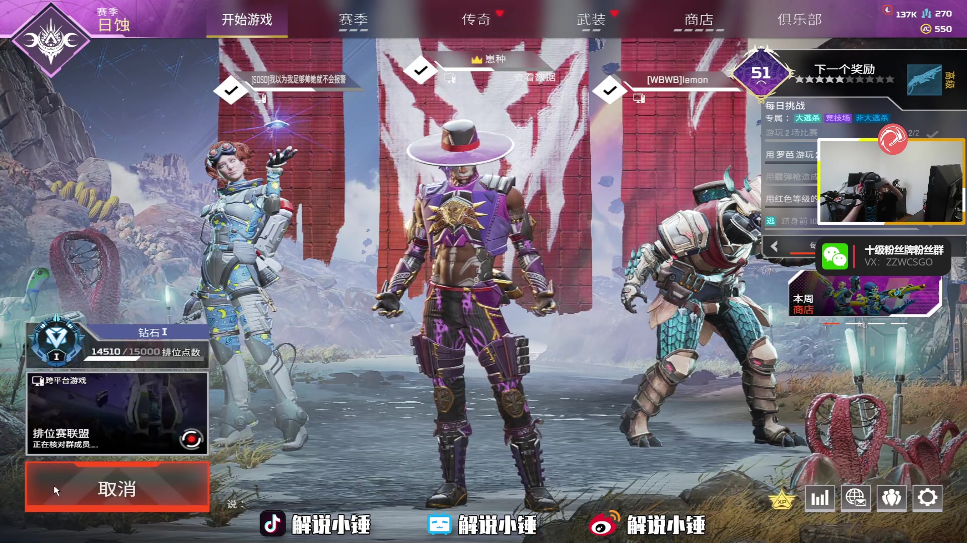 【2023-01-08 07点场】CSGO解说伟伟：双倍 今天只打APEX