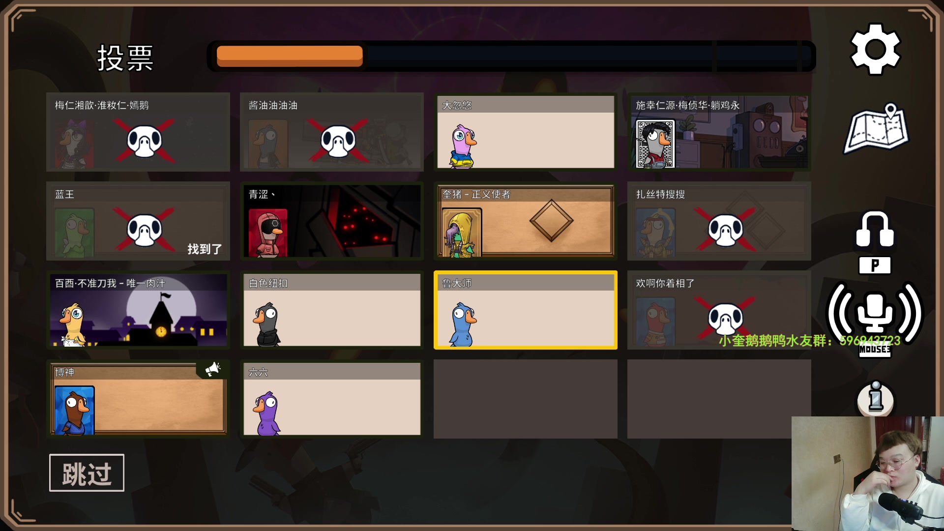 【2023-01-08 03点场】红眼小奎：顶级44+奎布斯+鸭鸭