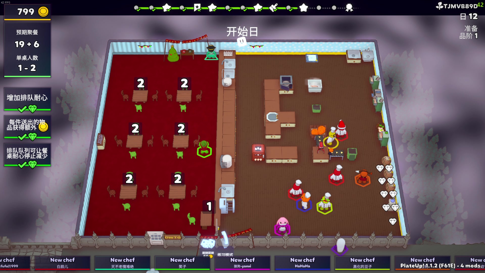 【2023-01-08 20点场】主播帝王：帝王的直播间 731252