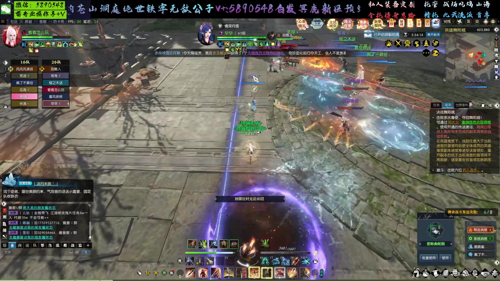 【2023-01-08 03点场】Killer斯坦因：江湖如梦白发鹿预约新服白发