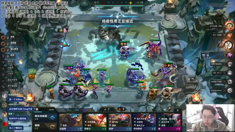 【2023-01-08 15点场】迅哥丶雨霖铃：火力全开冲第一！