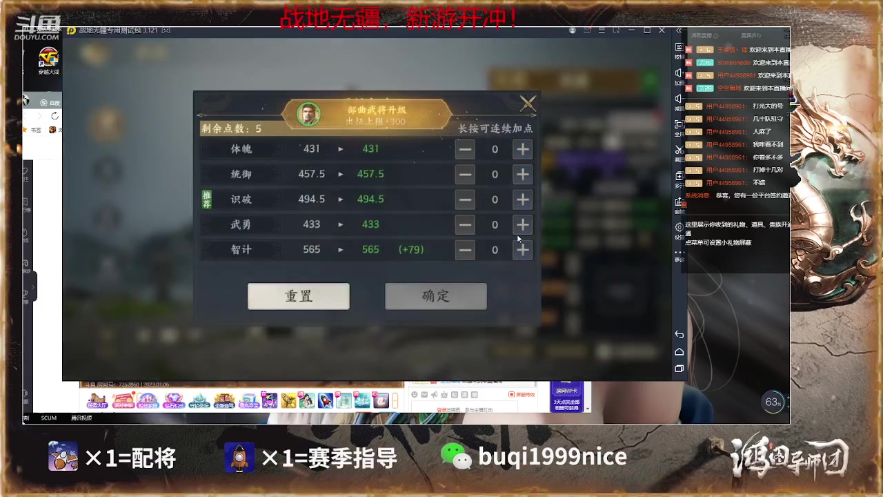 【2023-01-06 14点场】钱某剑指苍天：2023新年好诸位！