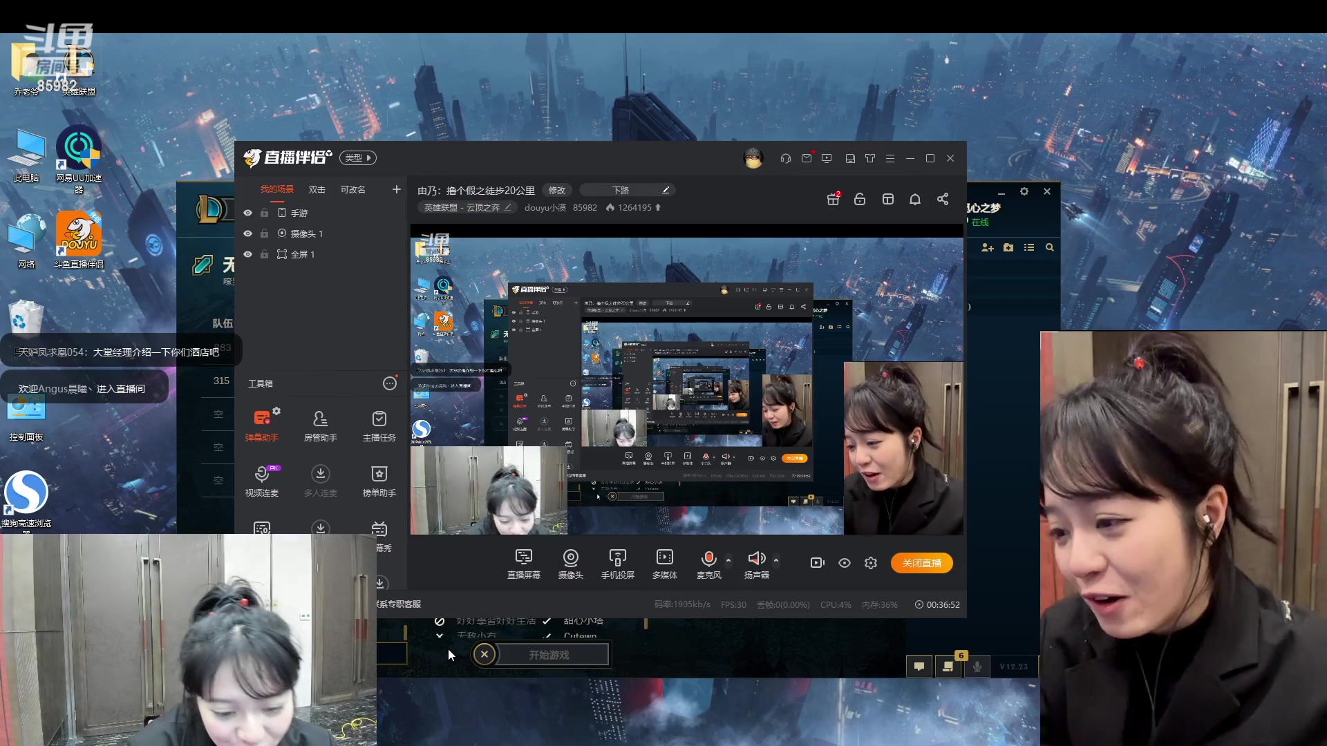 【2023-01-06 20点场】douyu小漠：由乃：撸个假Day2干扰赛