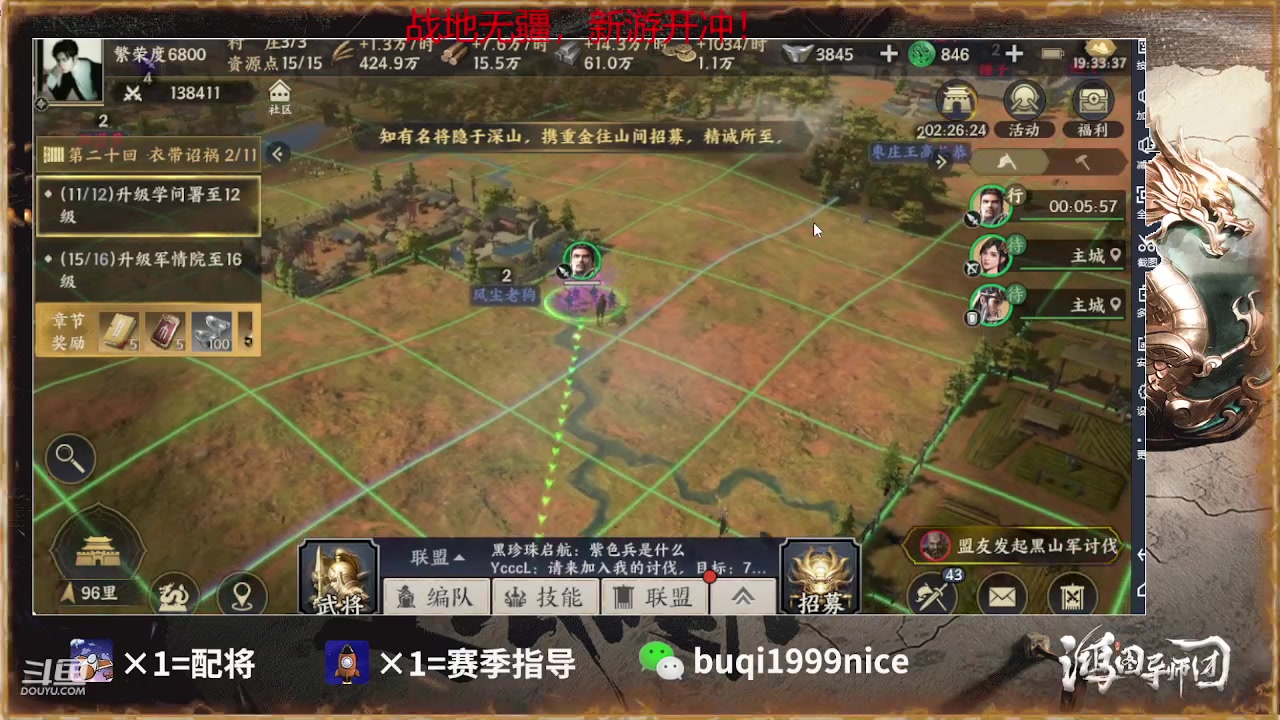 【2023-01-06 18点场】钱某剑指苍天：2023新年好诸位！