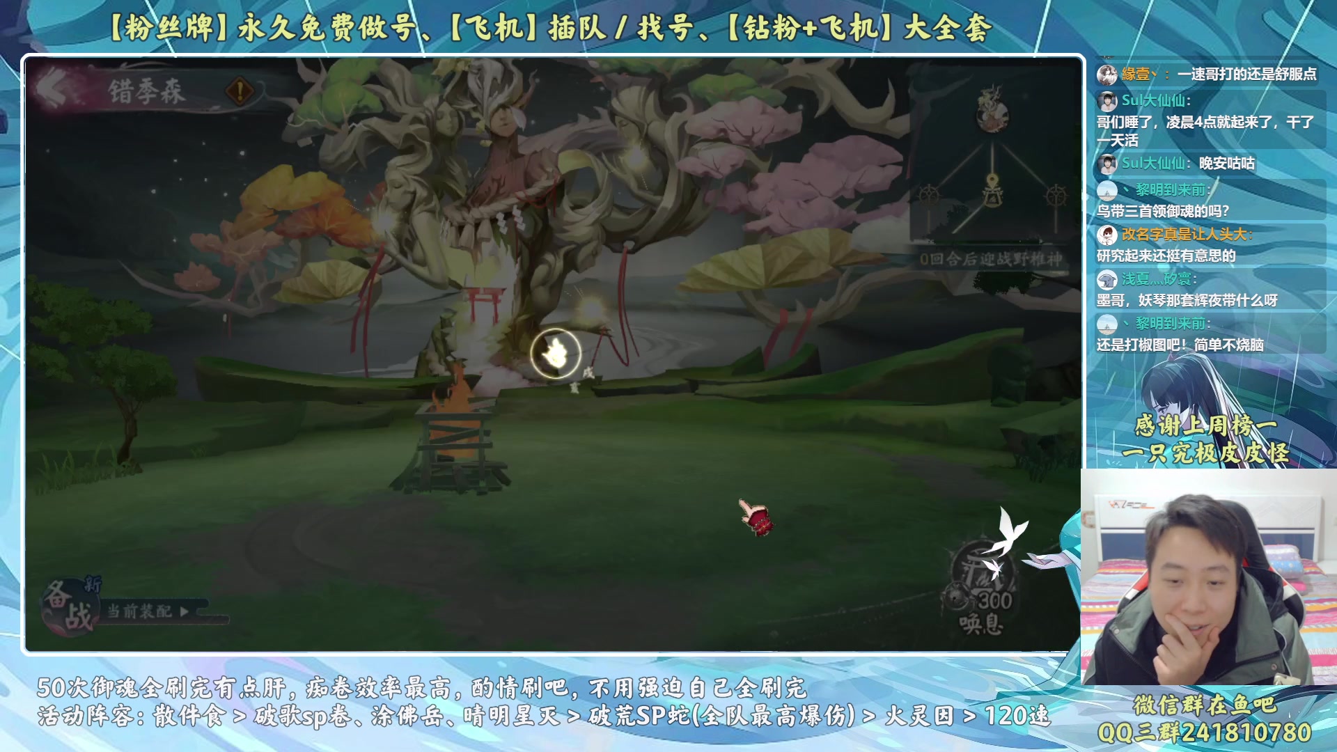 【2023-01-08 19点场】血墨丶：【墨哥】来这里开心就好！