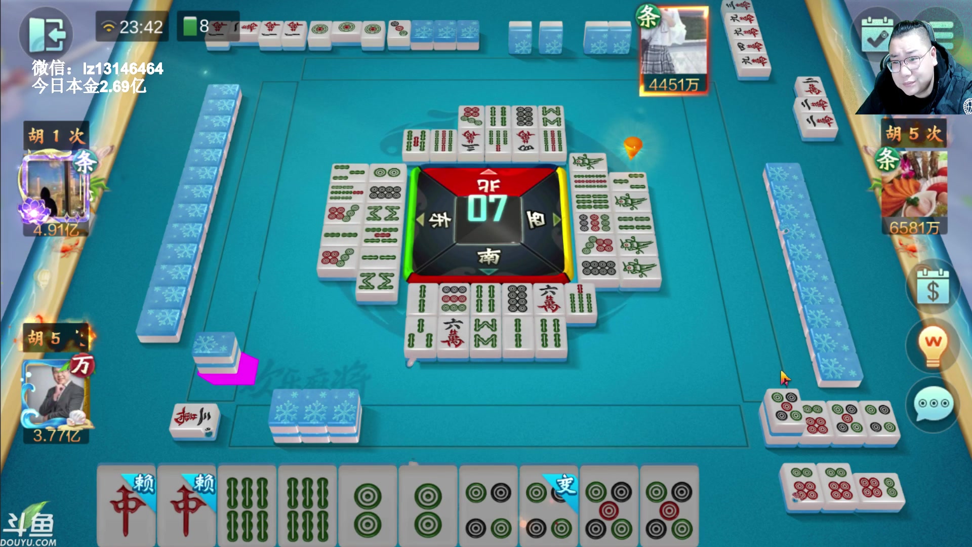 【2023-01-07 23点场】雷疯小叔：雷疯讲棋 斗转星移 移花接木 无人能敌