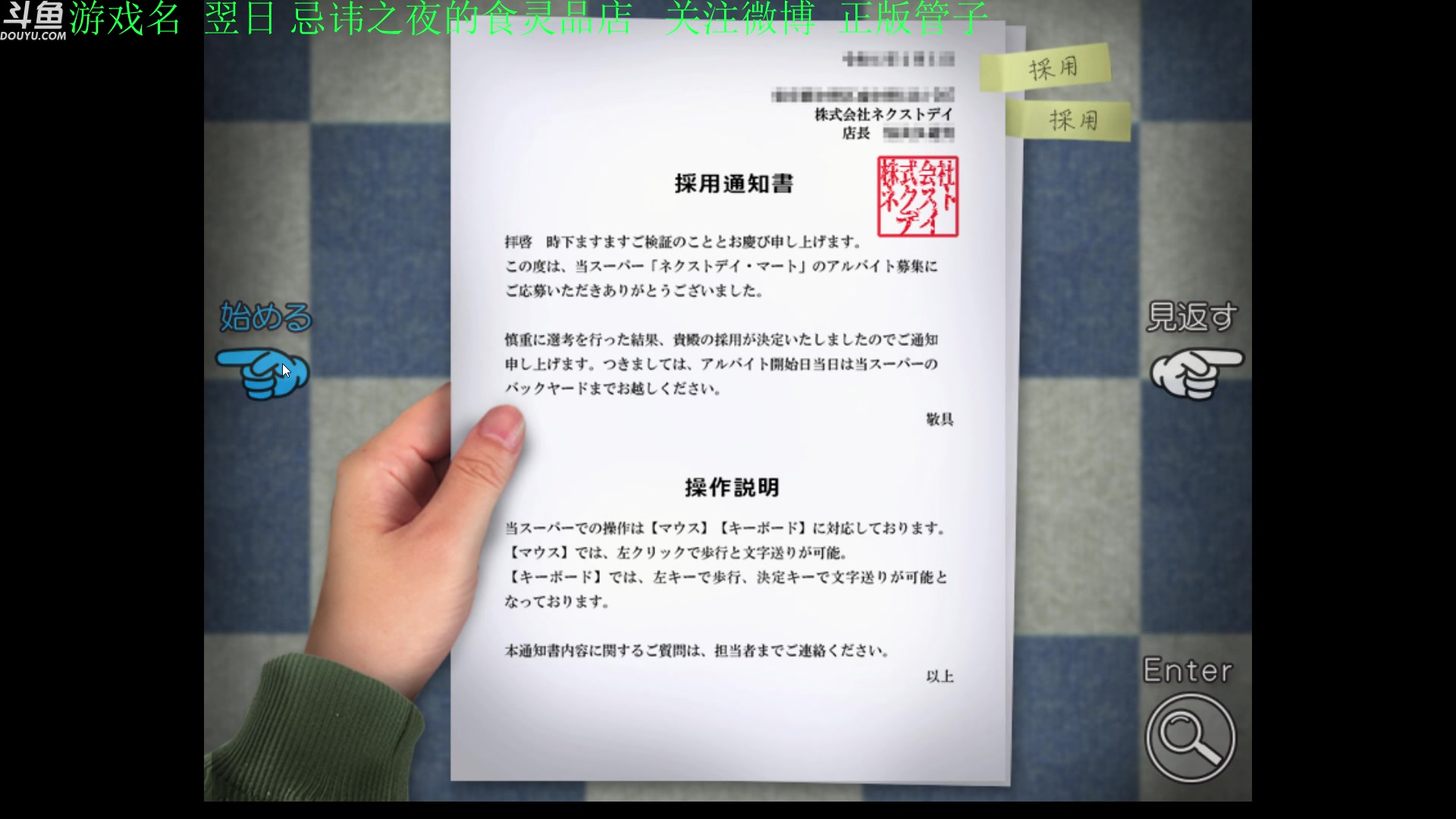【2023-01-08 17点场】正版管子：【管子】翌日新作·另类高能搞笑主播