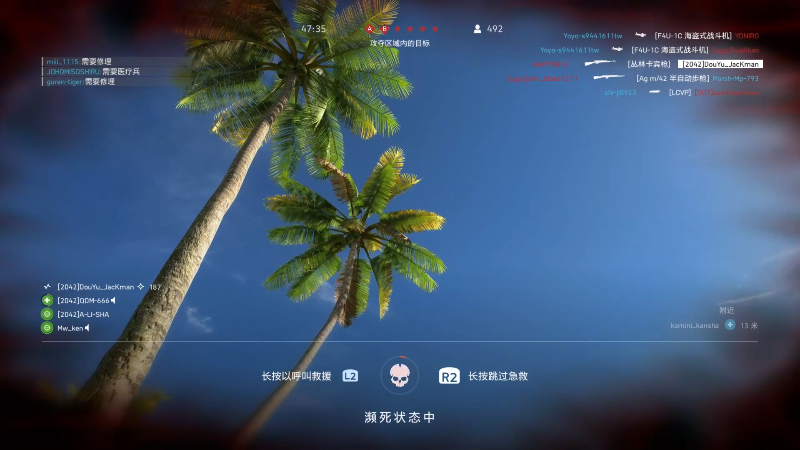 【英雄连】主播杰克曼的精彩时刻 20230108 07点场