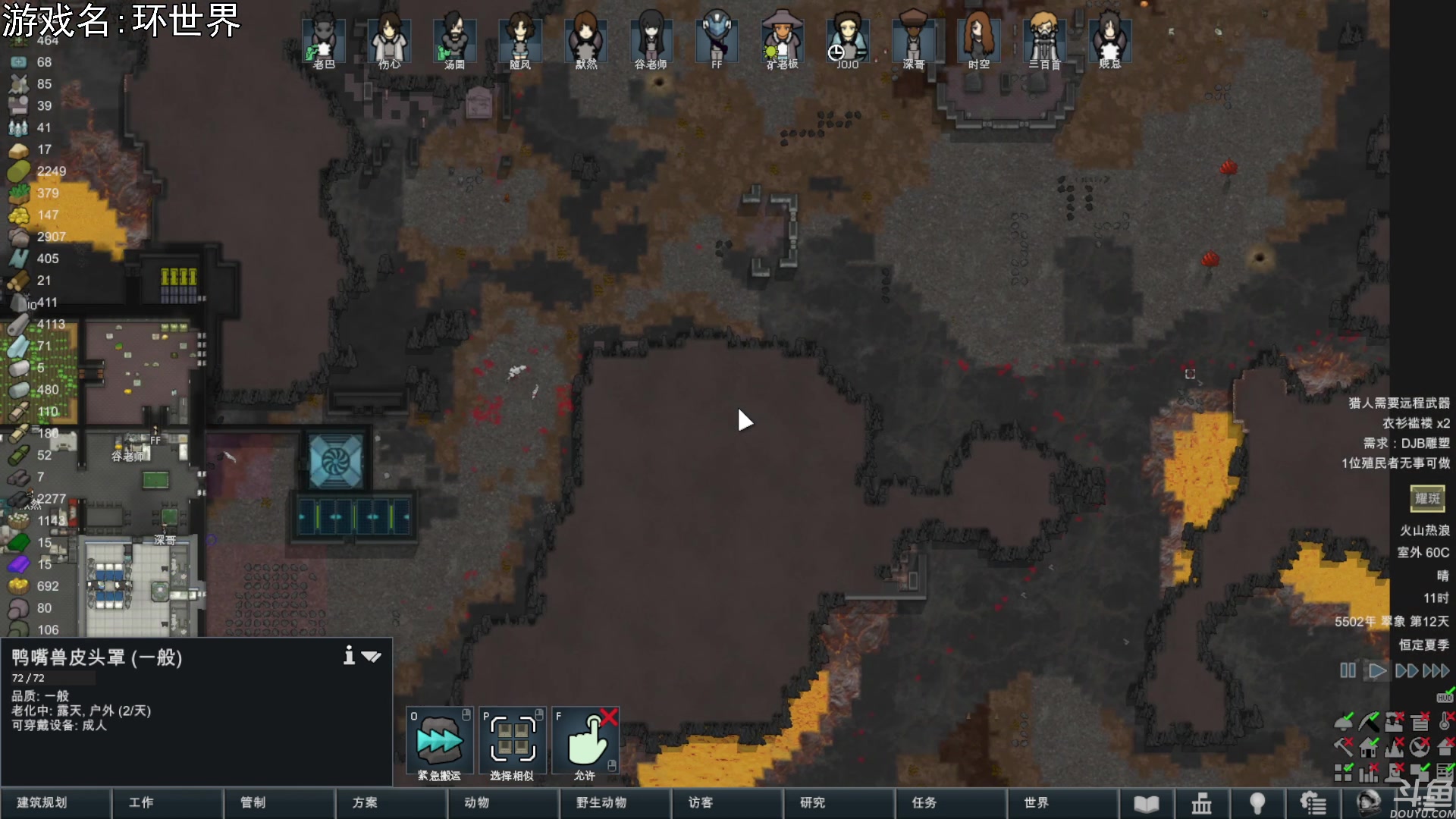 【2023-01-08 18点场】巴格拉斯：热爱生活，走进巴叔