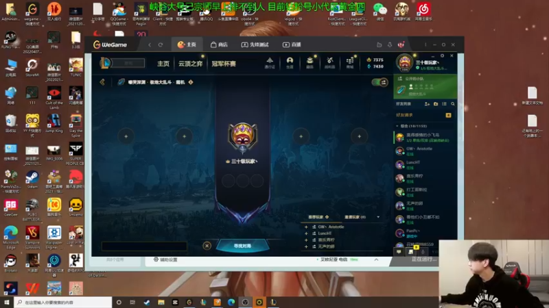 【2023-01-08 09点场】普朗东丷：【直播】海阳之灾归来！
