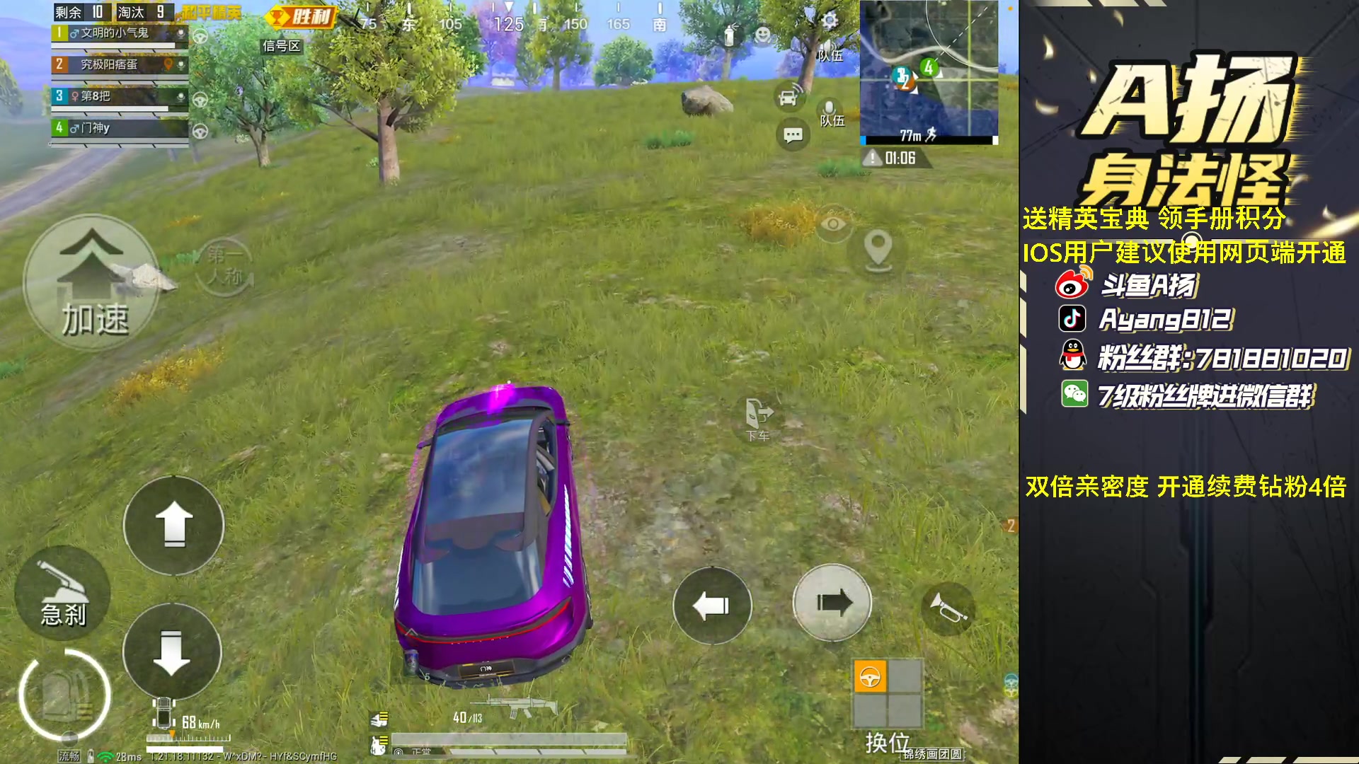 【2023-01-08 19点场】A扬丷：《开精英手册兑皮肤》