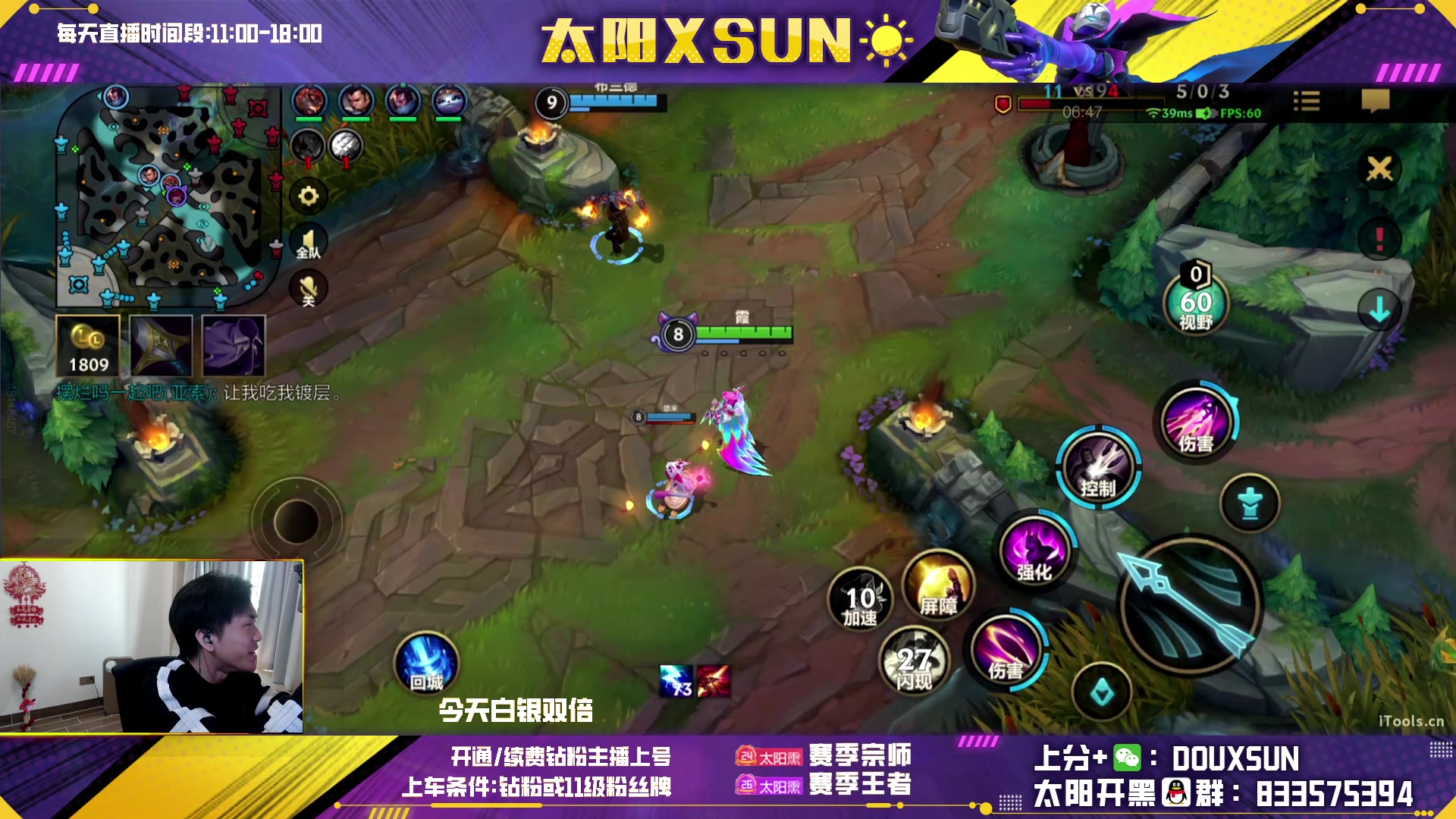 【2023-01-07 11点场】太阳Xsun：☀ad单排上王者·射辅轮换法~