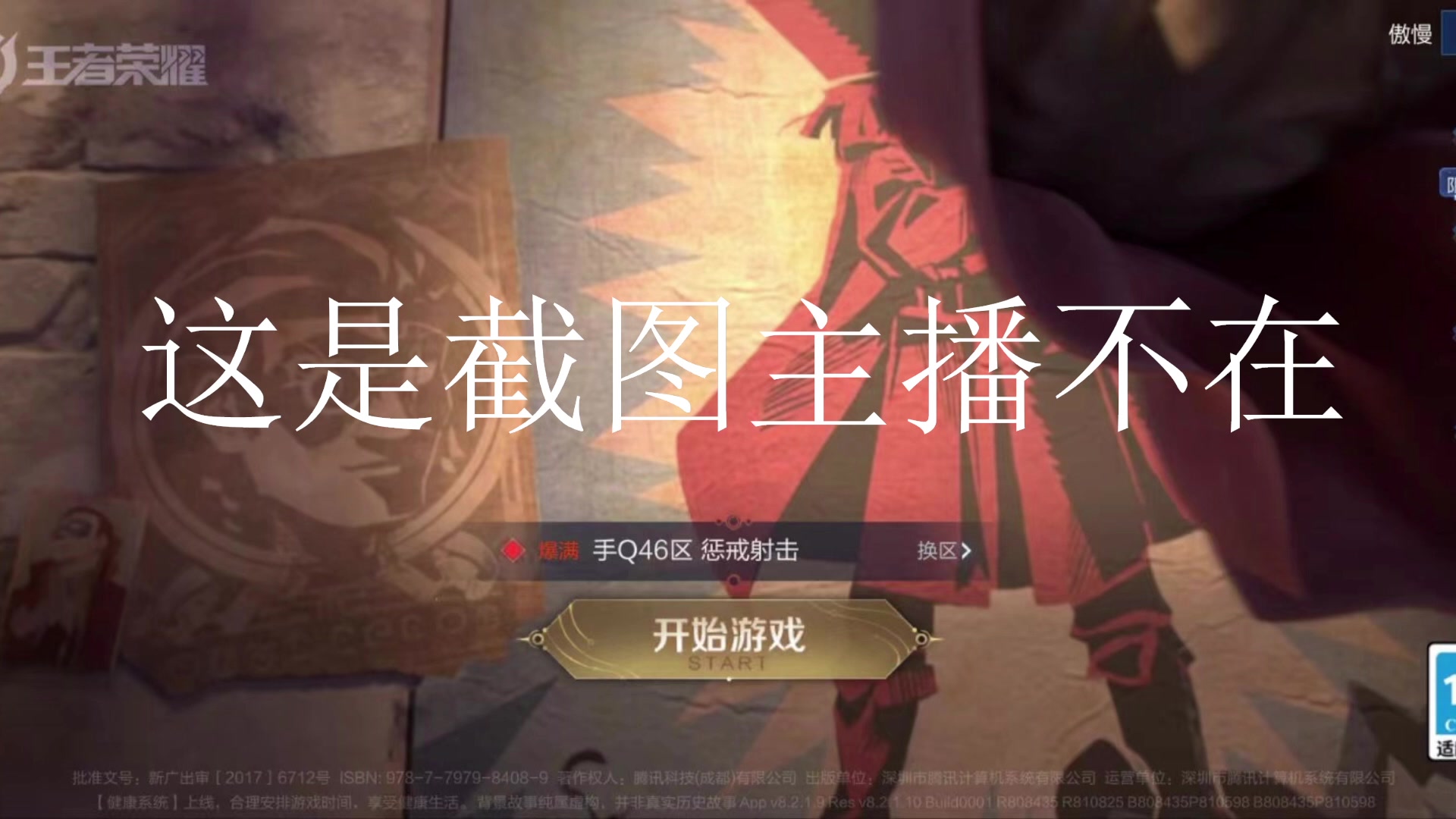 【2023-01-05 13点场】小乐碎片：几个小时提升多少