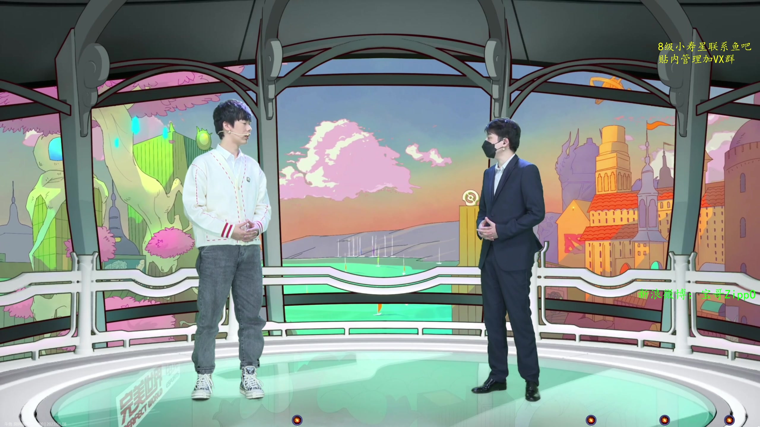 【2023-01-08 20点场】ZippO宝哥：解说DPC！！！