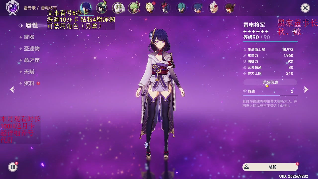 【2023-01-07 19点场】刻晴天下第一优雅：一卡补星 速来