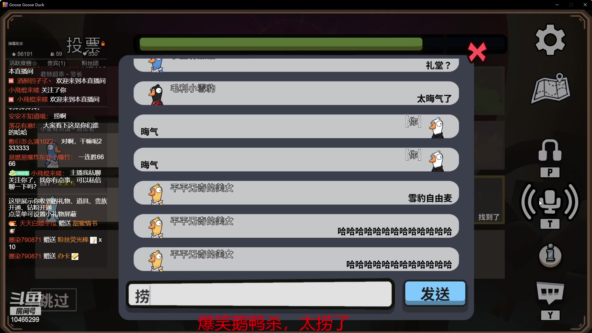 【2023-1-7 22点场】君赫超乖啊:公司考察被迫进行直播的捞仔