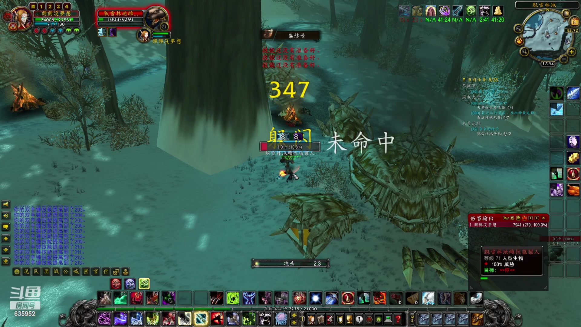 【2023-01-08 17点场】兴兴的梦想：火锤，伊佛斯，今天不咋想玩！635952