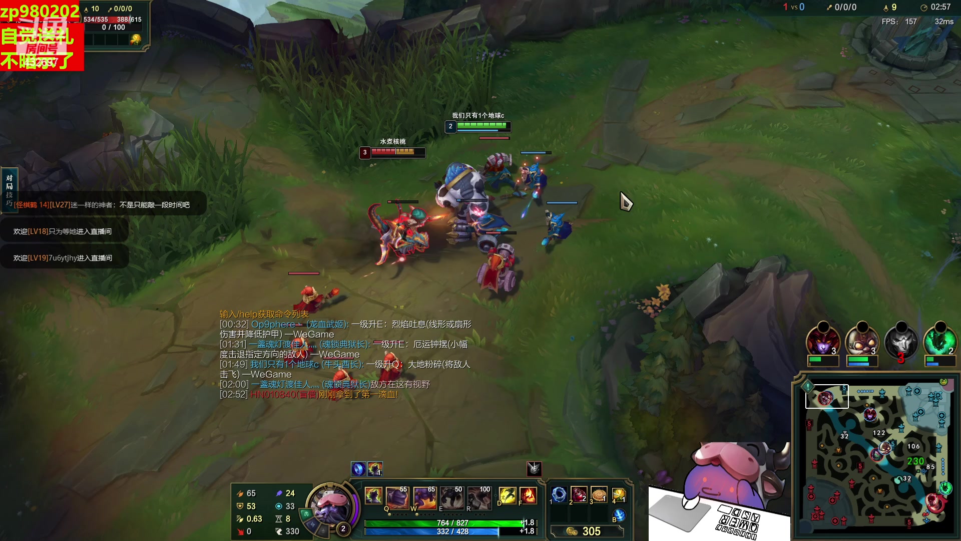 【2023-01-08 01点场】神牛教丶教主：ap牛头ap牛头ap牛头ap牛头