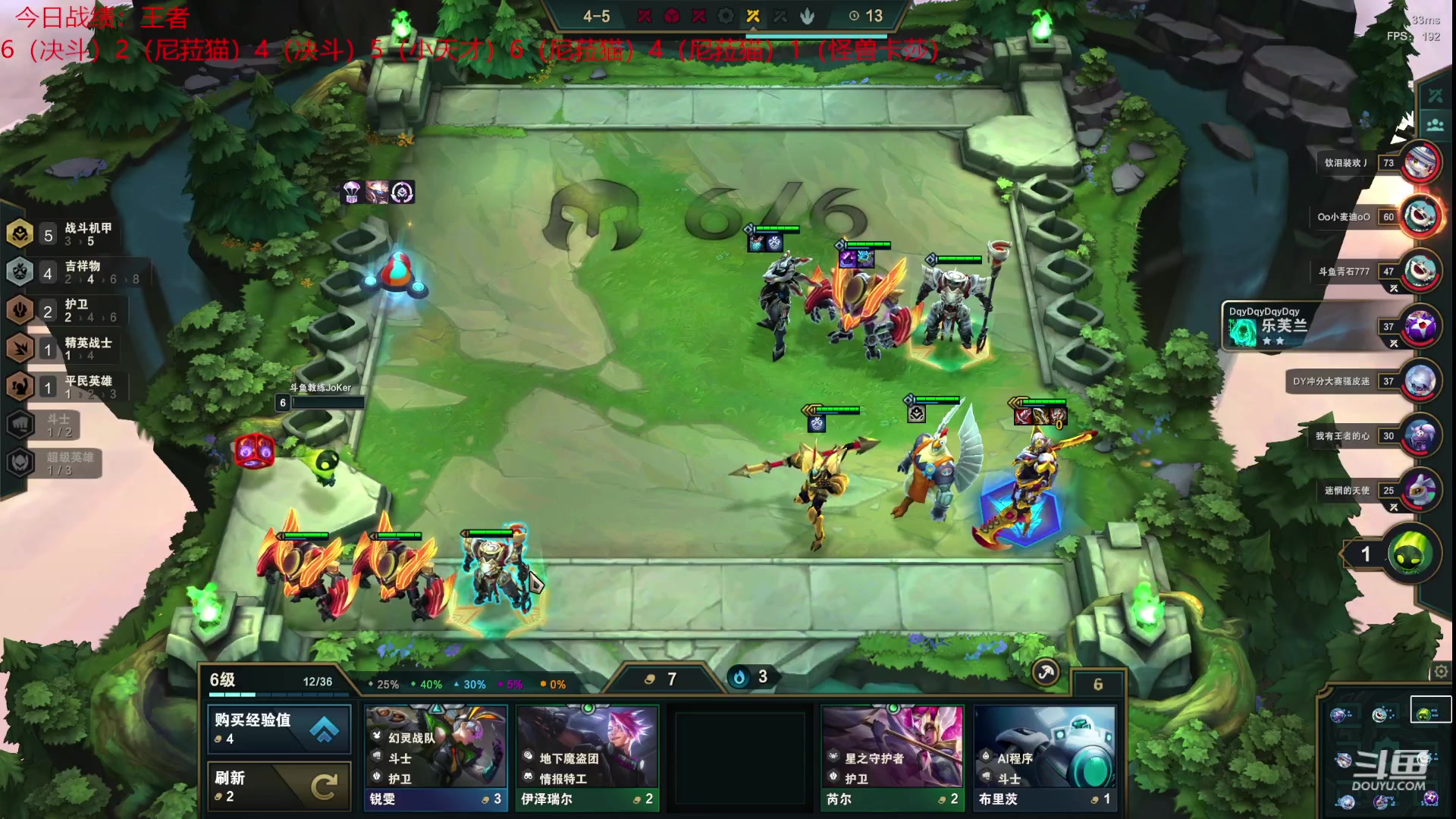 【2023-01-08 01点场】教练JoKer：状态回来了，把王者hold住