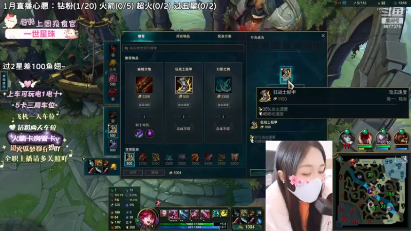 【英雄联盟】洁夕小仙女的精彩时刻 20230107 09点场(2)