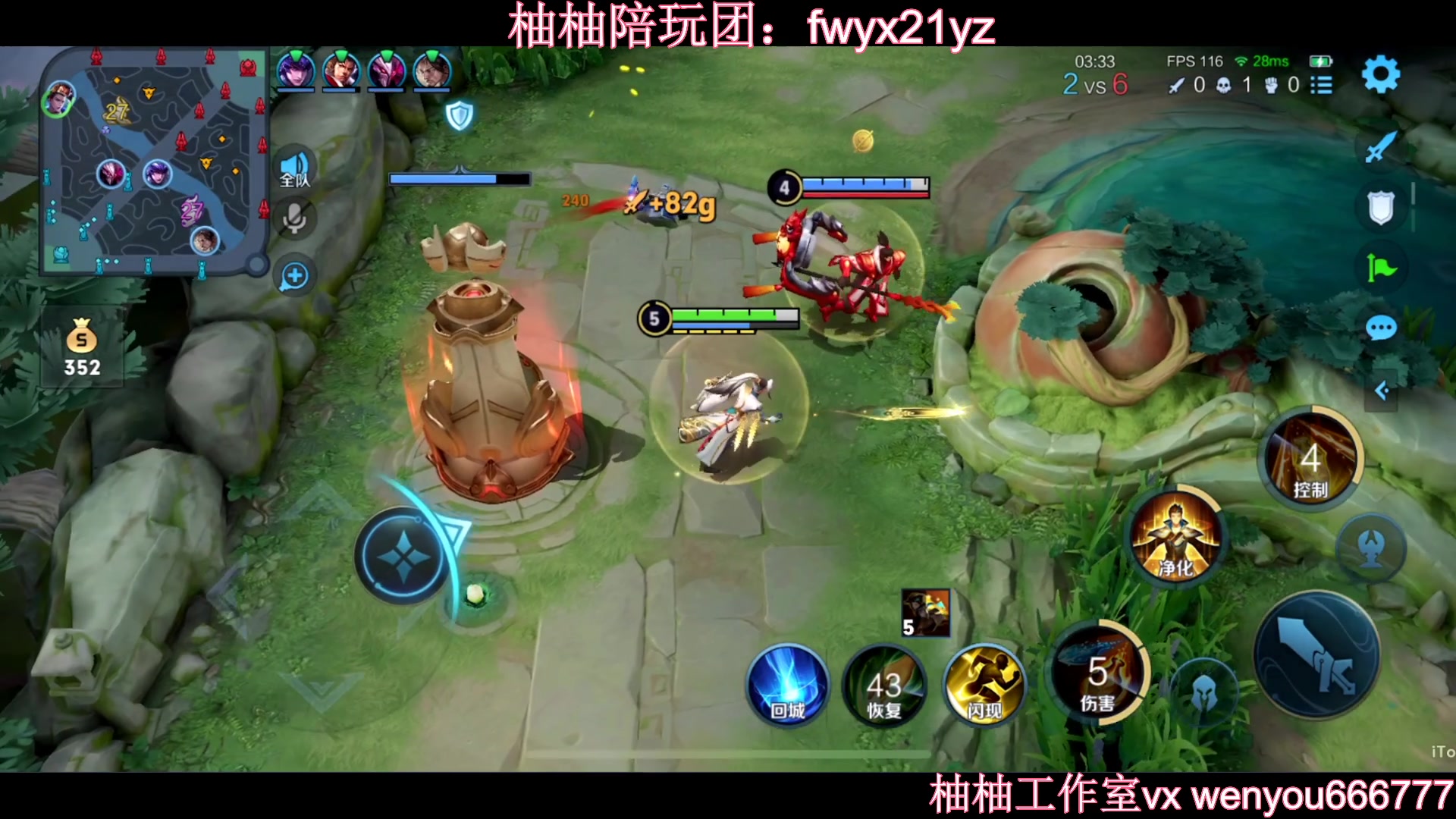 【2023-01-08 20点场】温柚：赛季初冲巅峰赛前十！冲冲冲