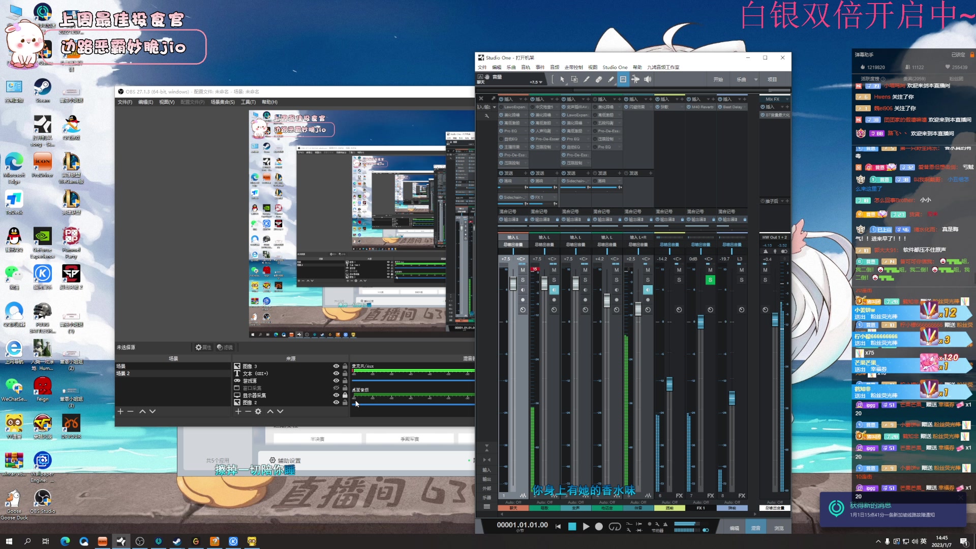 【2023-01-07 14点场】昔恩小姐姐：【小奶团】白银双倍开启中~