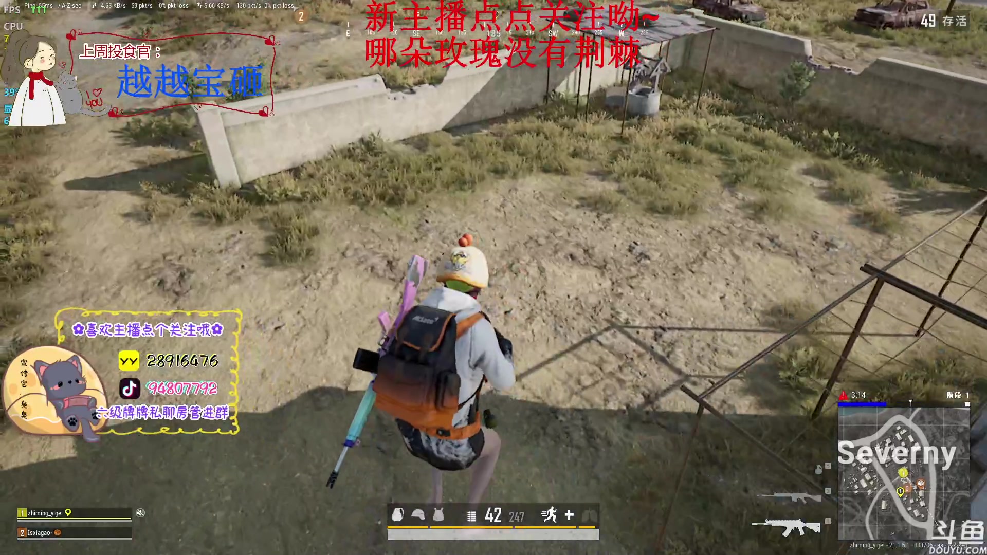 【2023-01-07 18点场】哦呦orz：【小奶团】心中要有光