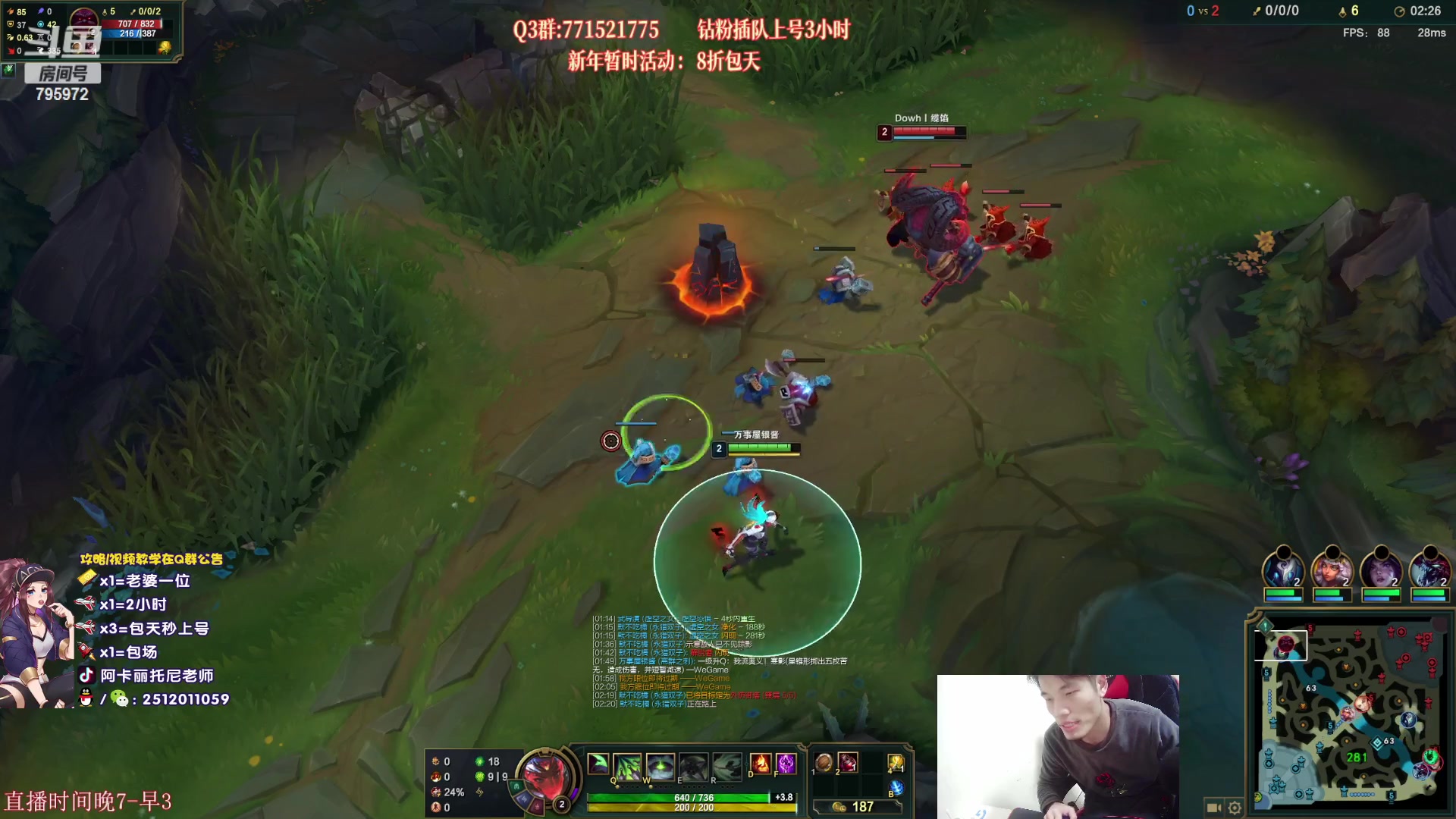 【2023-01-07 23点场】Akl托尼老师：阿卡丽：万血心之刚+500双抗！1锤9