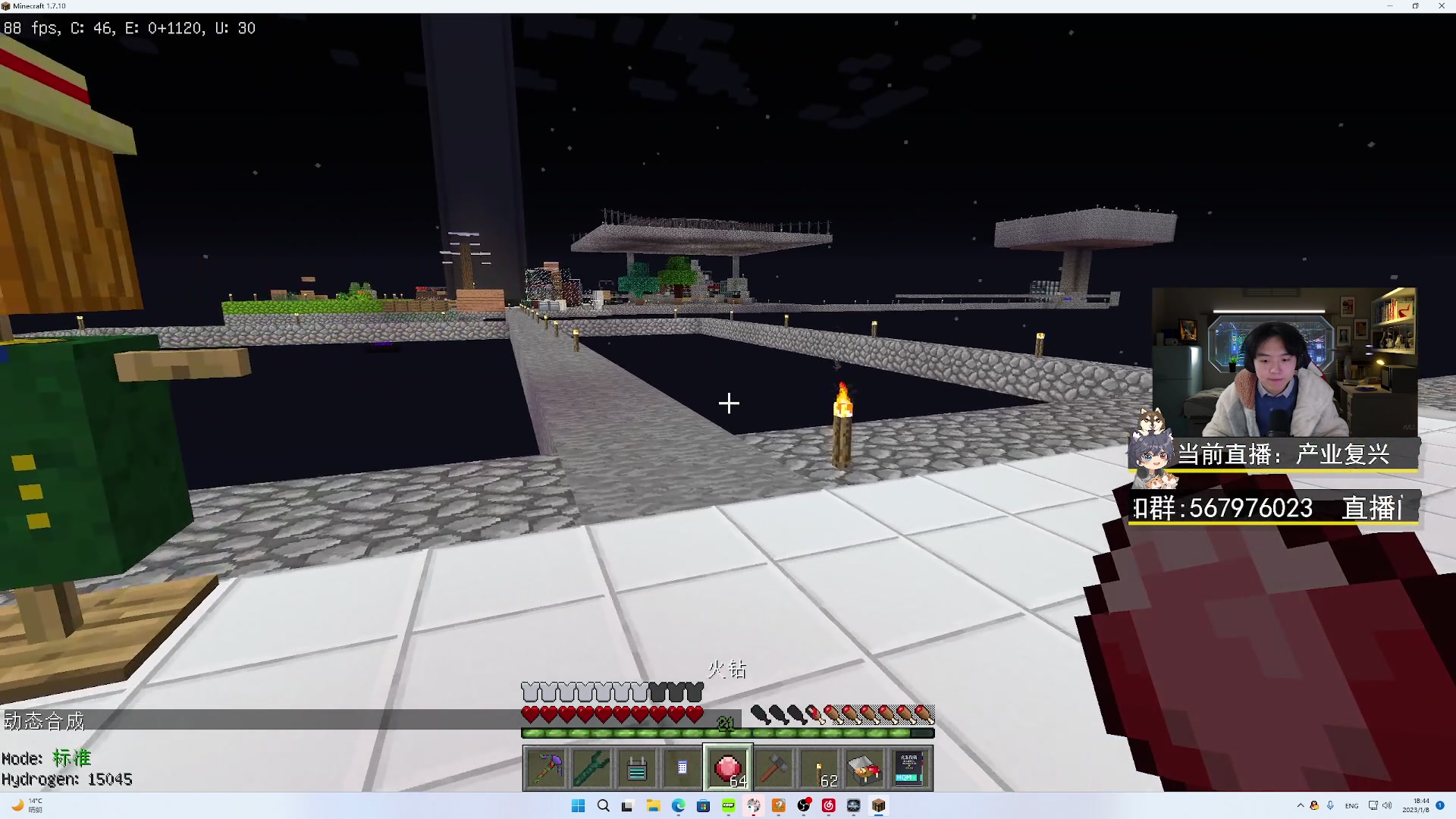 【2023-01-08 18点场】丨绅士瑄丨：史上最难整合包！