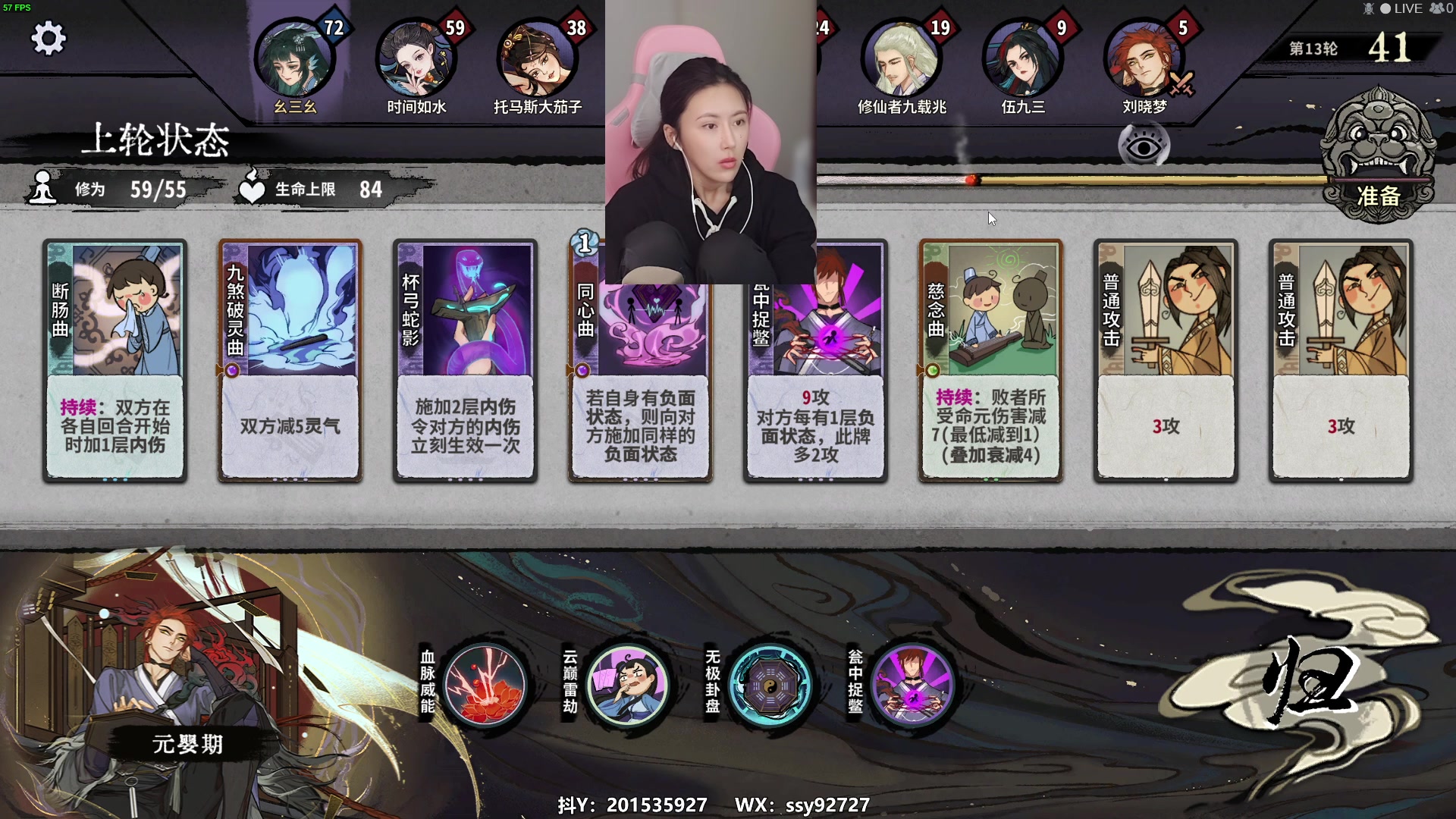 【2023-01-08 16点场】十三三三：⭐周末快乐⭐