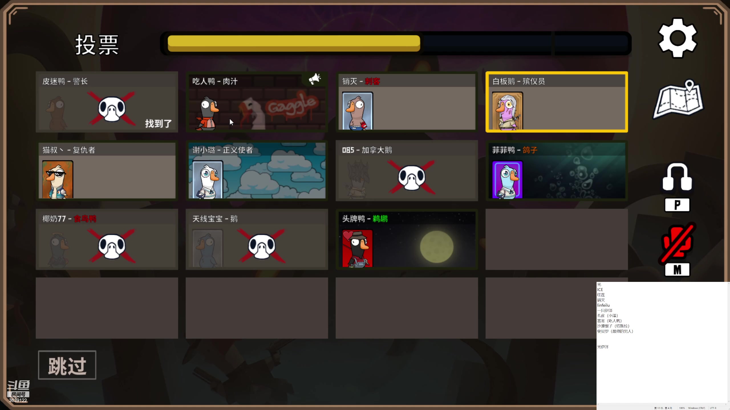 【2023-01-08 20点场】骚皮迷呀：圆梦之王：95%吃分率