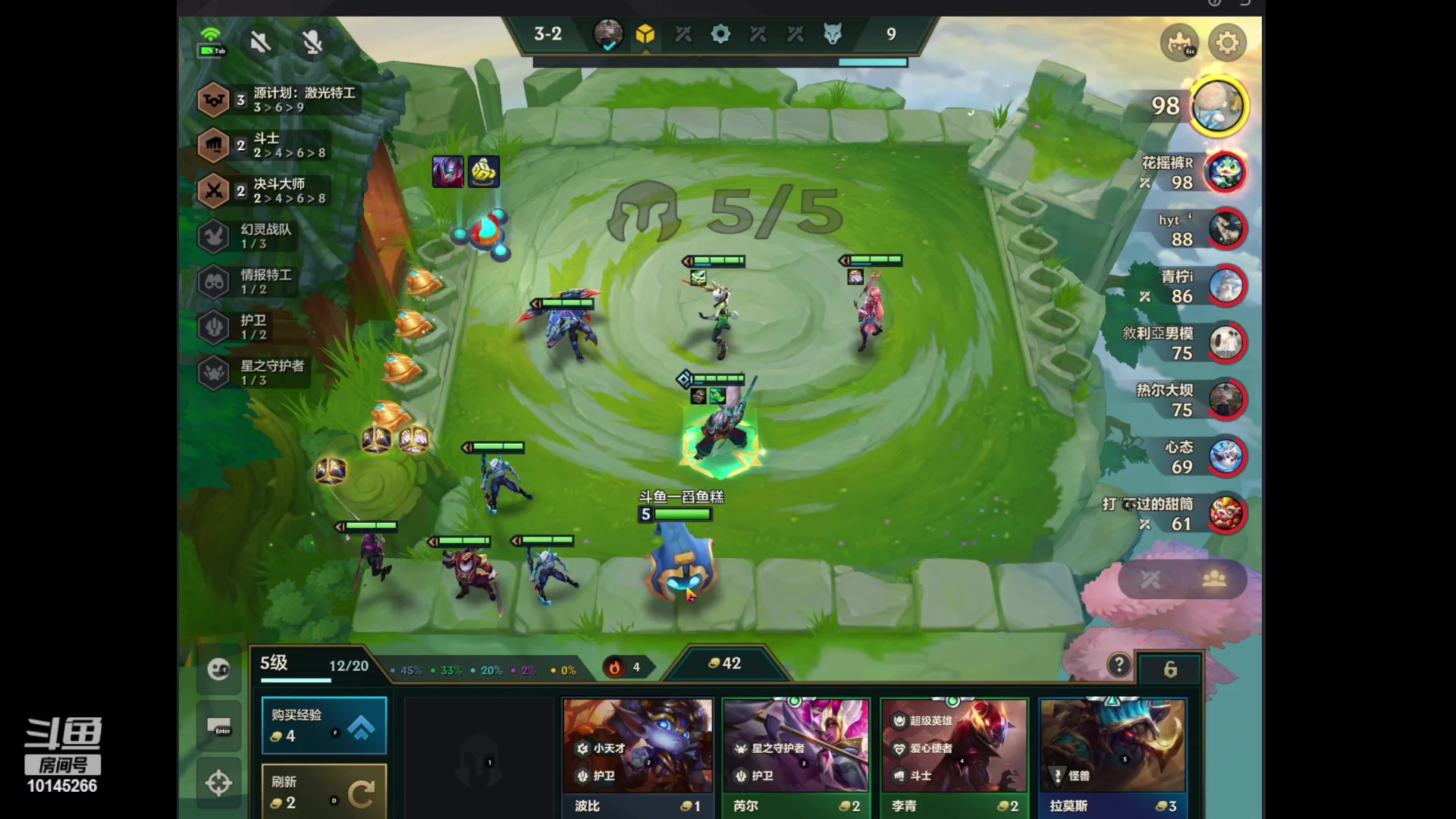 【2023-01-07 22点场】一舀鱼糕：微信区打打新号，全阵容教学！！！