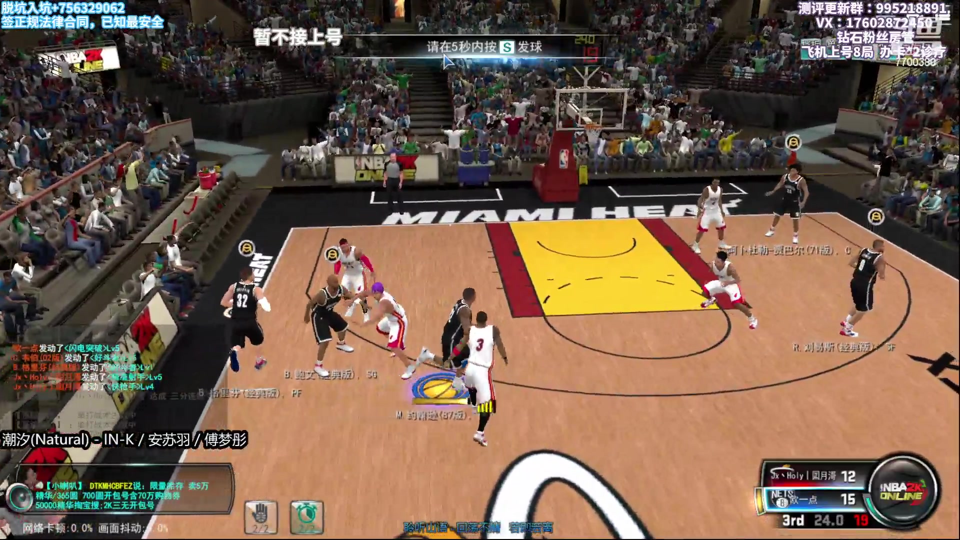 【2023-01-06 21点场】王泽川呐：赛季最后三天冲刺！