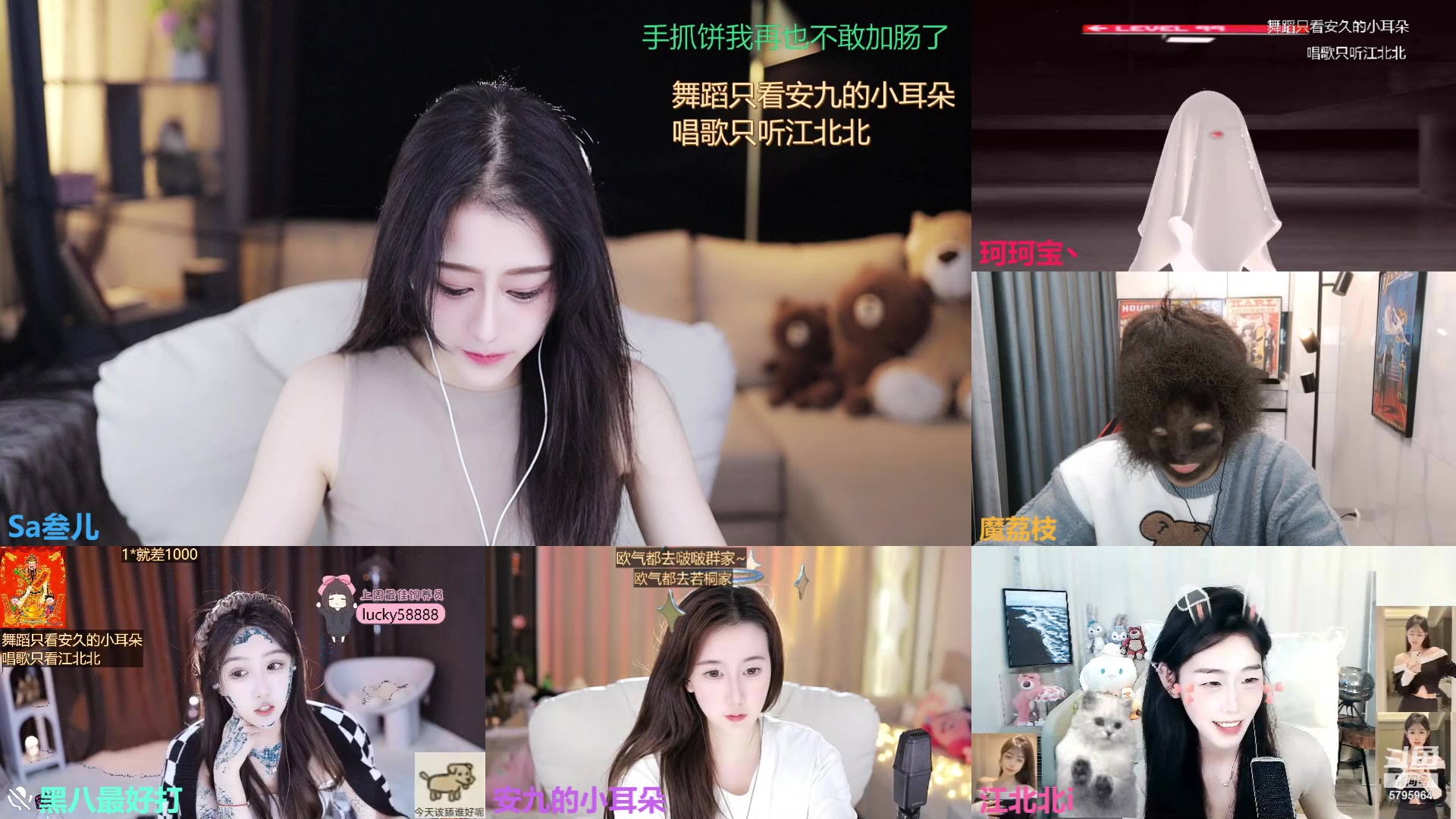 【2023-01-08 13点场】Sa叁儿：【成都】双子