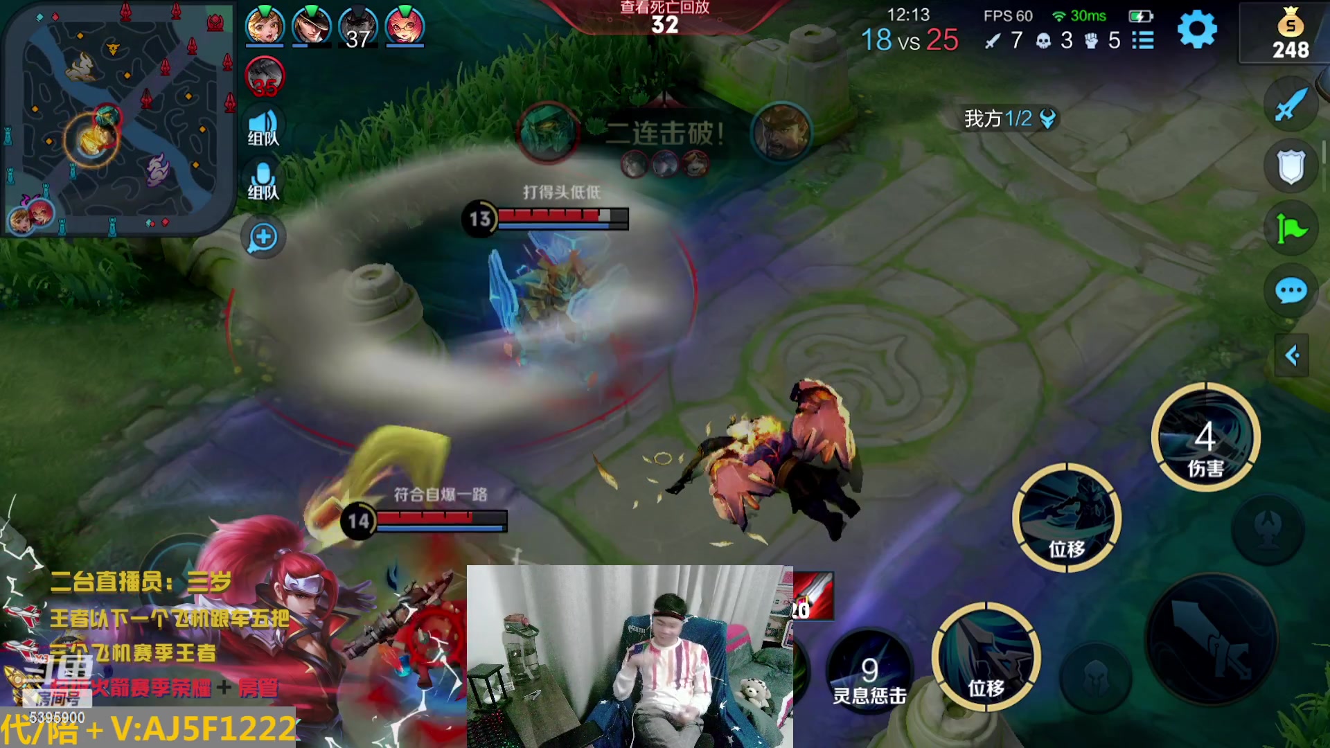 【2023-01-08 02点场】A老回：全网最强手法韩信 国服职业带粉