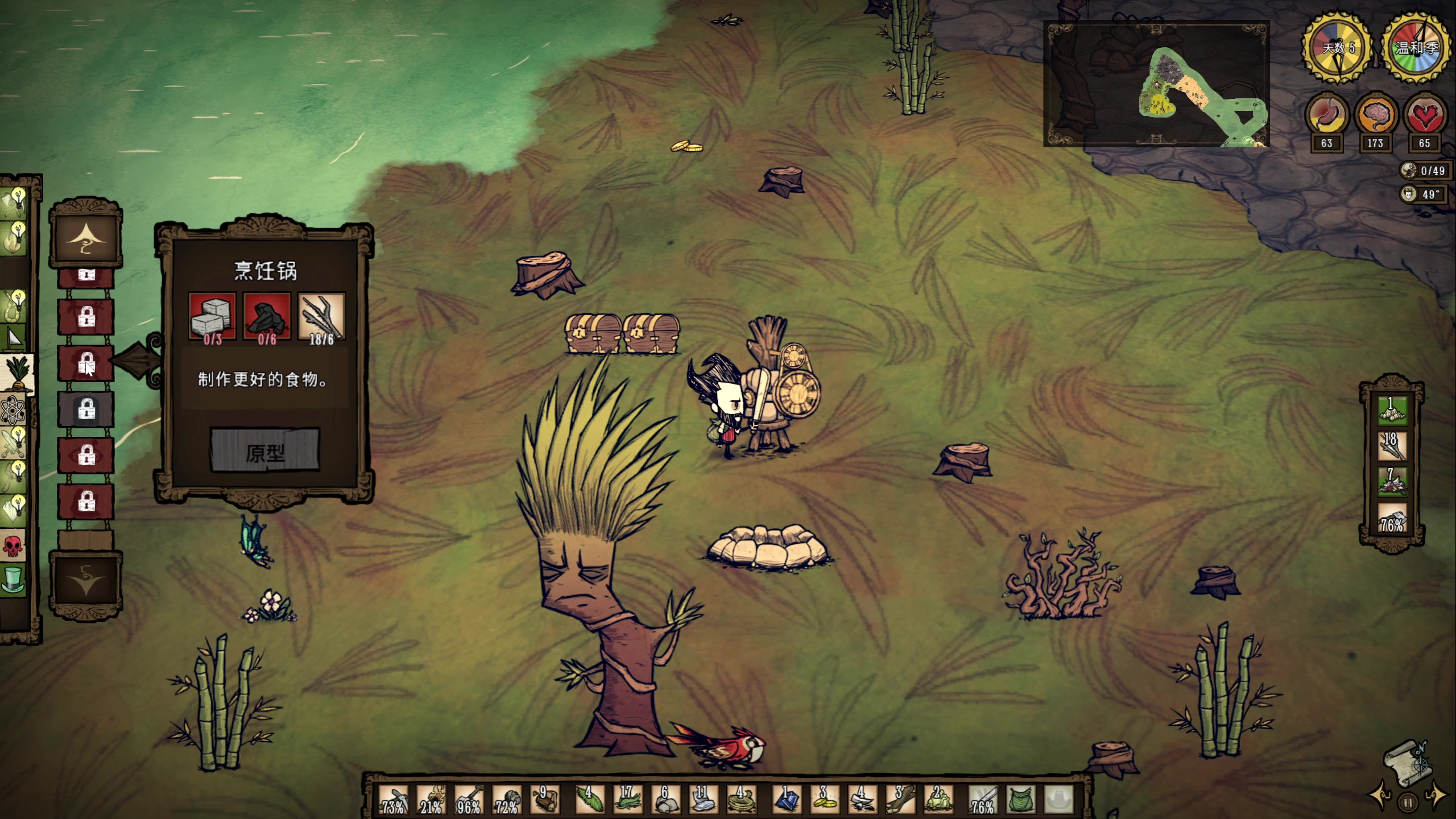 【2023-01-07 22点场】zard1991：zard1991 chill dude