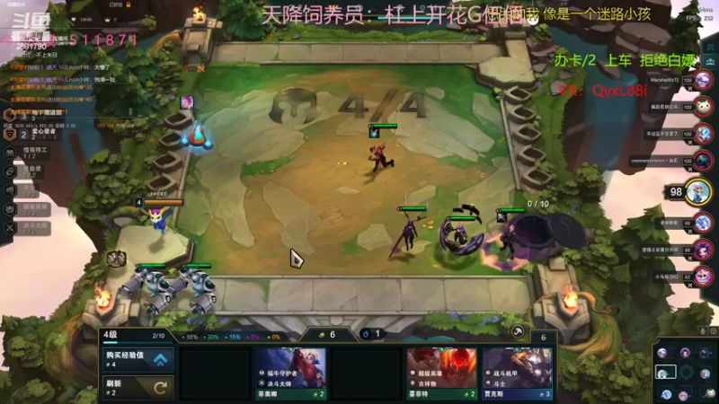 【2023-01-08 13点场】晴天QyxL：晴天：可上号只玩魔导团