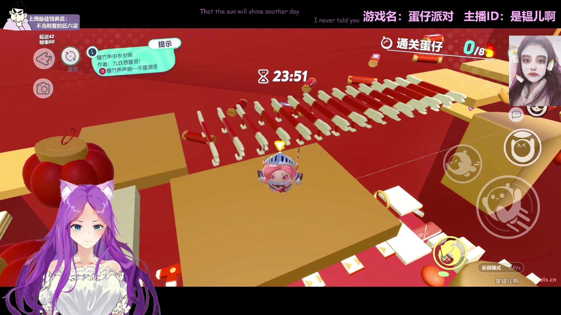【2023-01-07 17点场】芝士味的韫儿：你说紫色很有韫味！nono摆烂哦！！