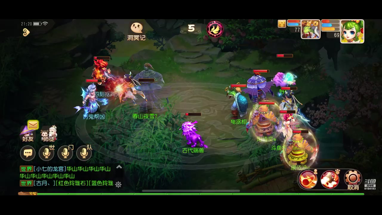 【2023-01-07 20点场】樱桃mike：梦幻手游喜欢