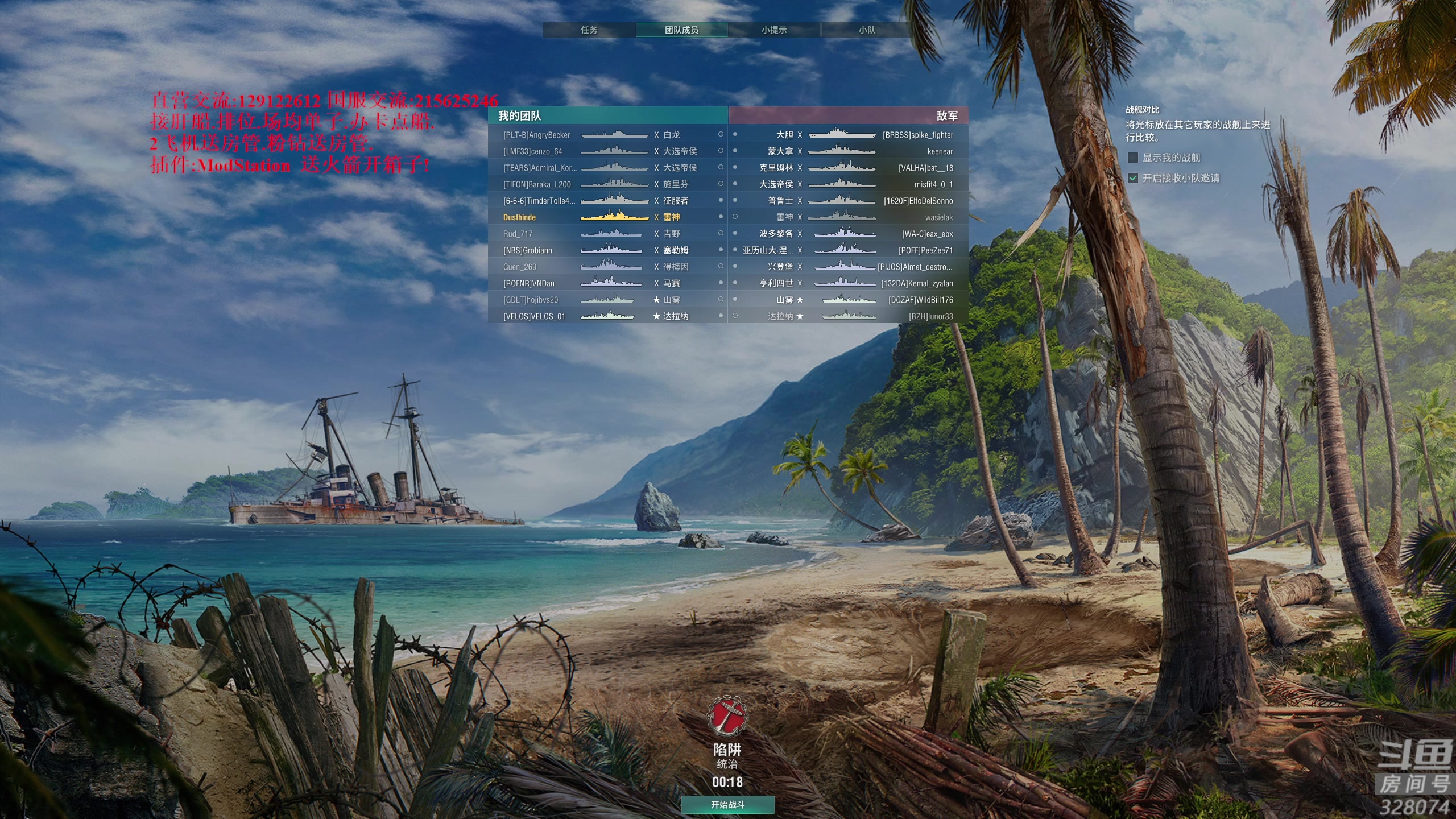 【2023-01-07 18点场】天涯凝望：战舰世界 钞能力号!