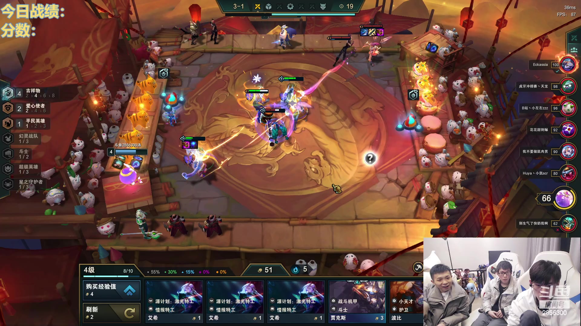 【2023-01-08 00点场】NB丶条皮兄弟：幸运上分直播间！