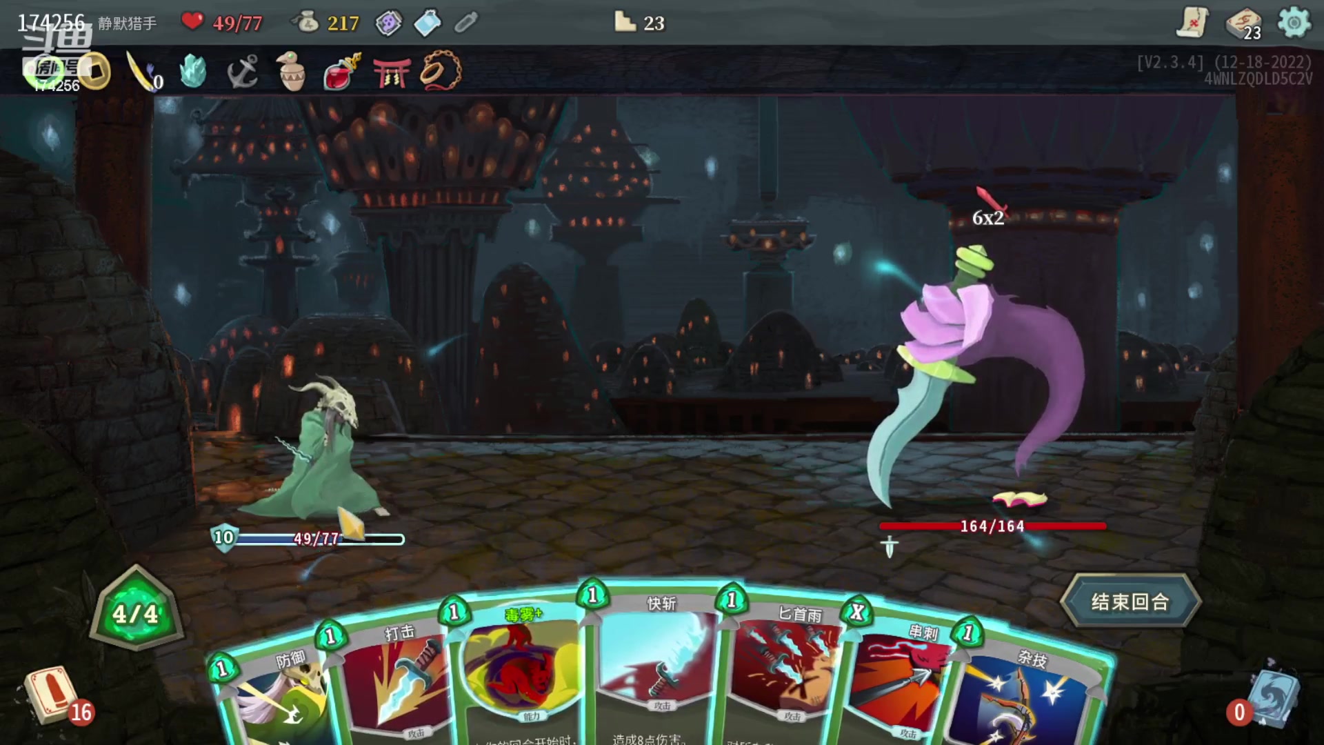 【2023-01-08 02点场】皮小乌：乌：出现吧~皮卡乌！