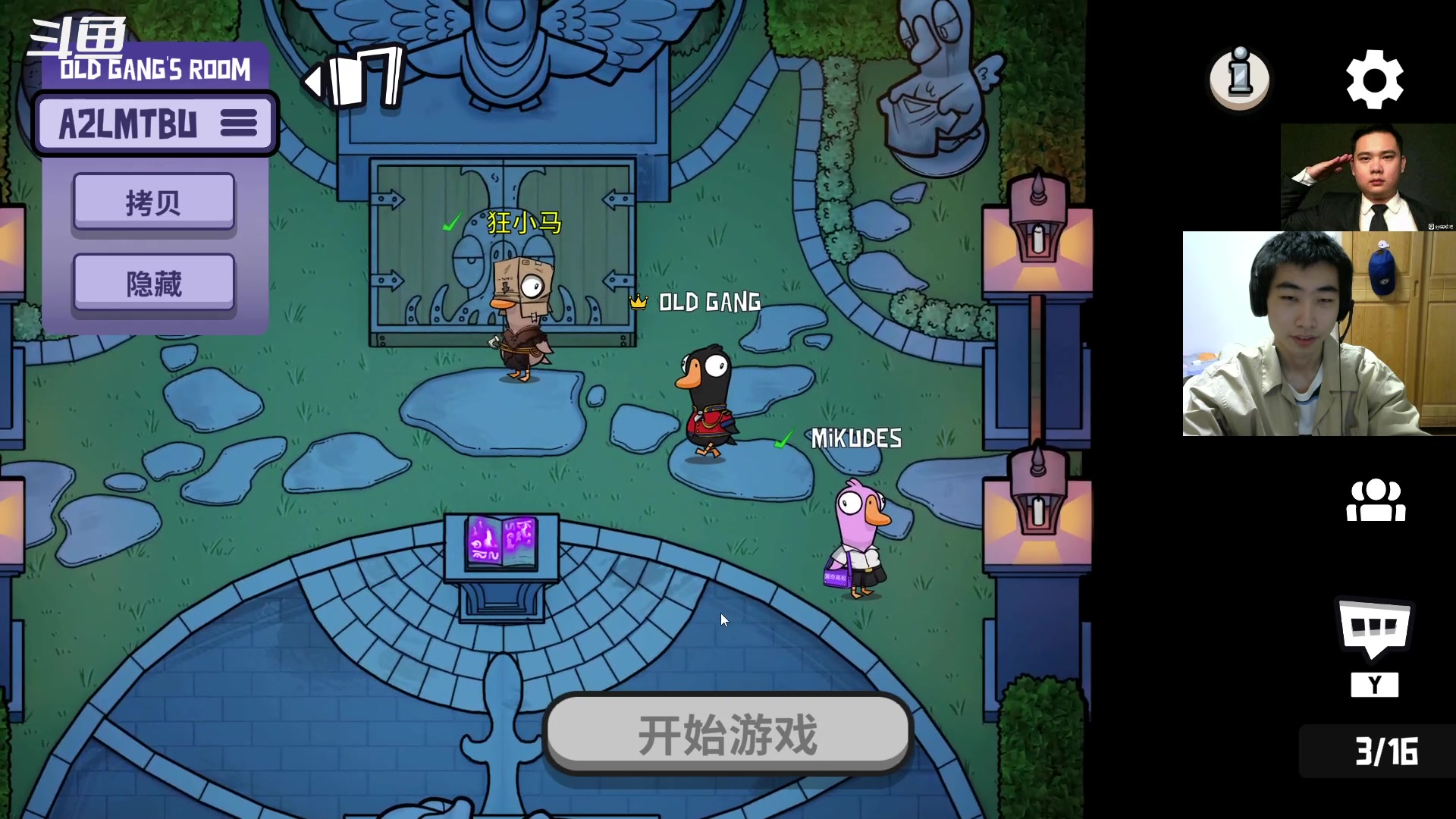 【2023-1-7 20点场】崽禾中:舒服一秒是一秒！