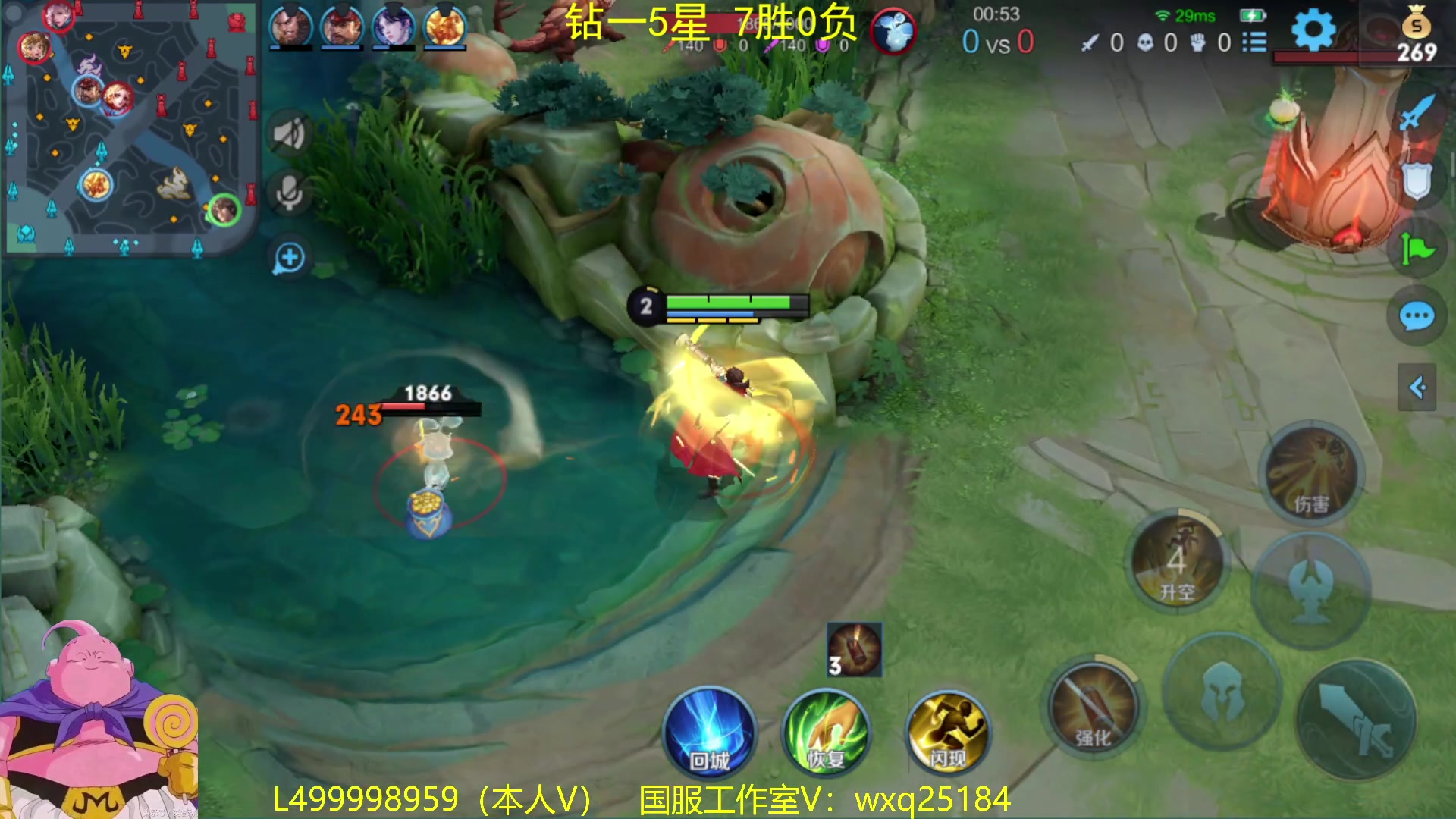 【2023-01-08 09点场】大魔王夏天天丶：单排射手乱杀上王者！教你发育