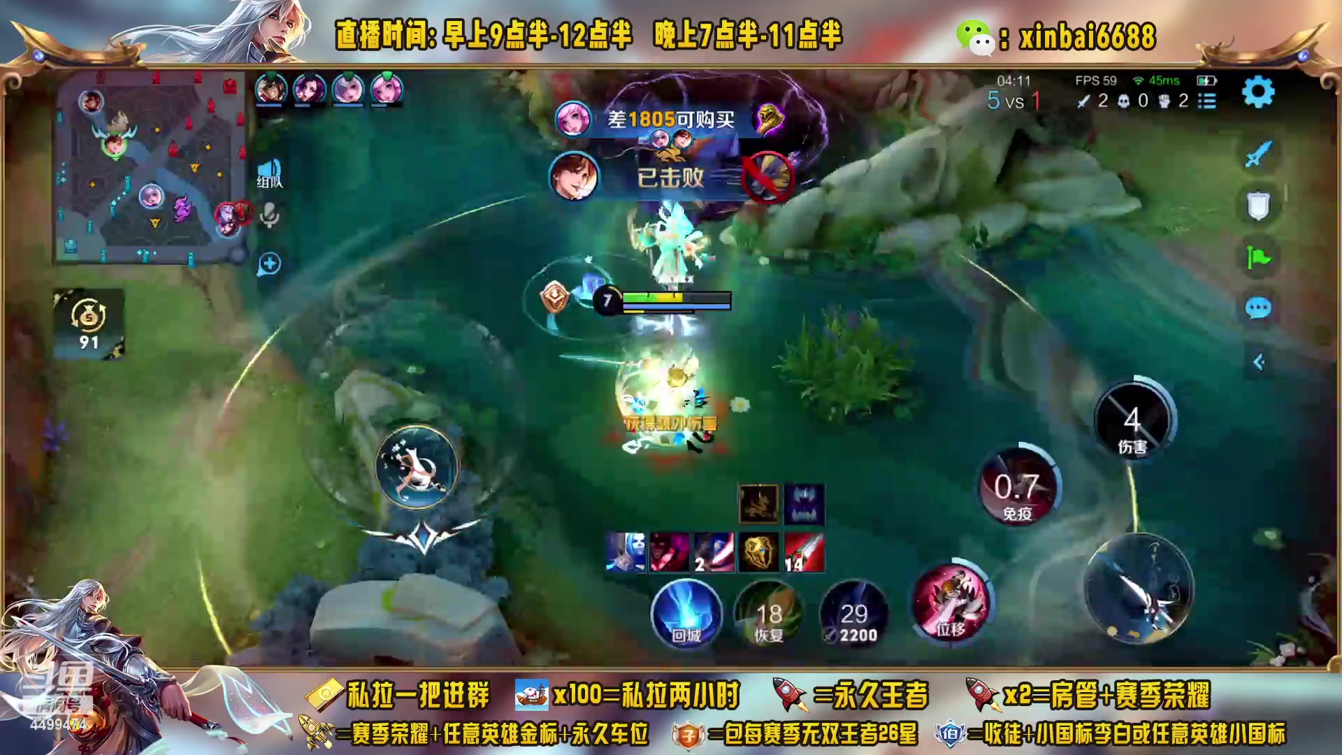 【2023-01-08 13点场】信白丶李白导师：国服李白带粉 有车位