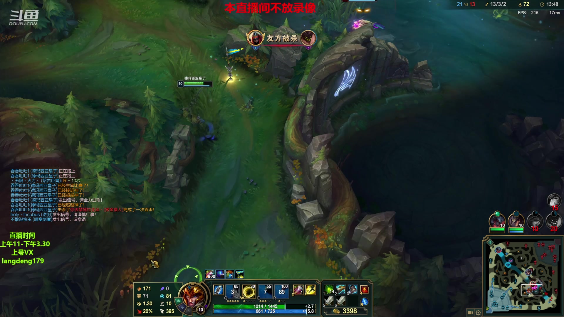 【2023-01-08 15点场】浪灯赵信：反野教学，专业戒网瘾